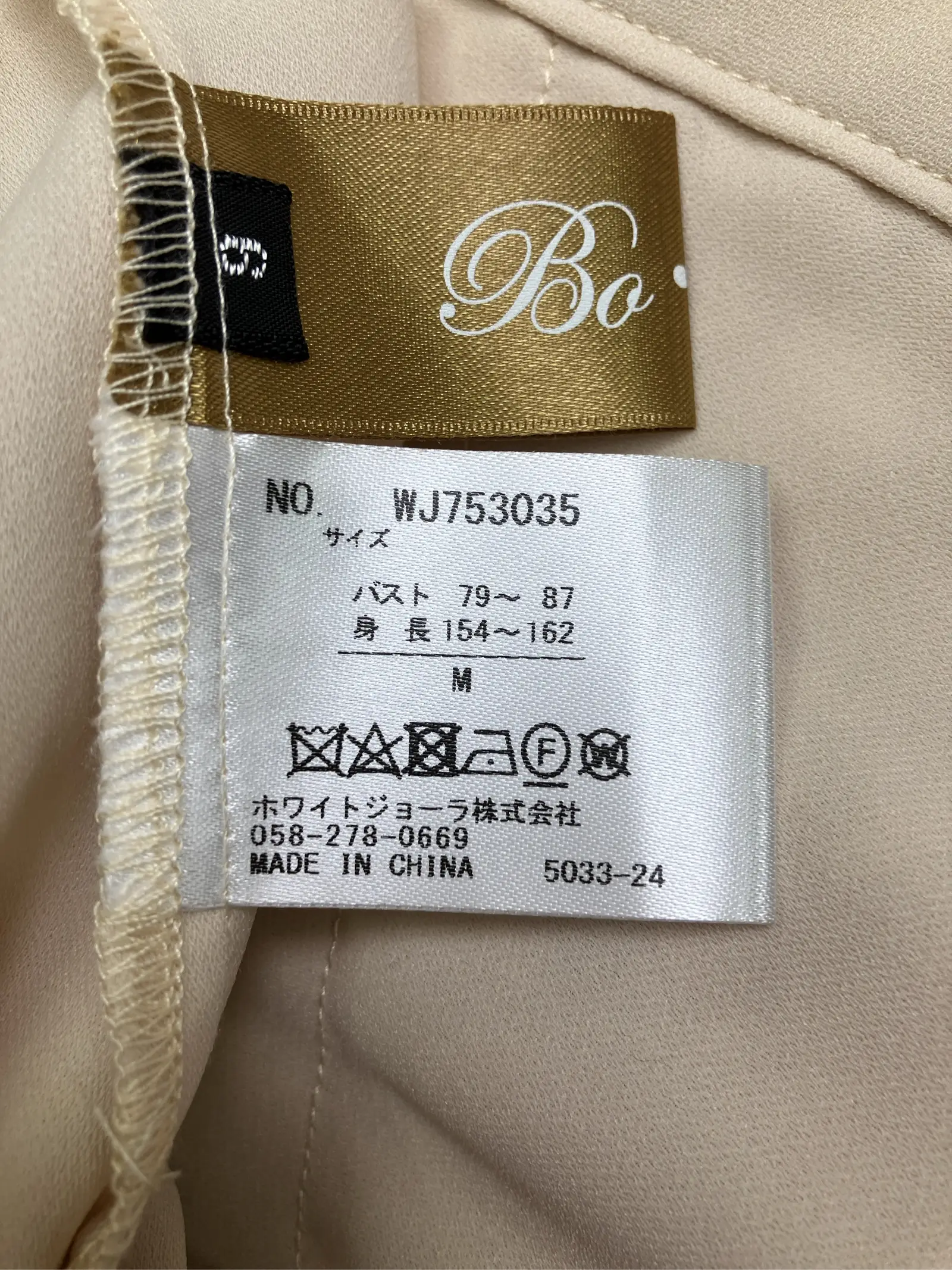 https://r2-worker.digdig.jp/product/3a3b7e22-adee-4733-aa2a-3377aeb804ef/f0abae72-ce68-4bf0-83e1-88d8a5e2eb50