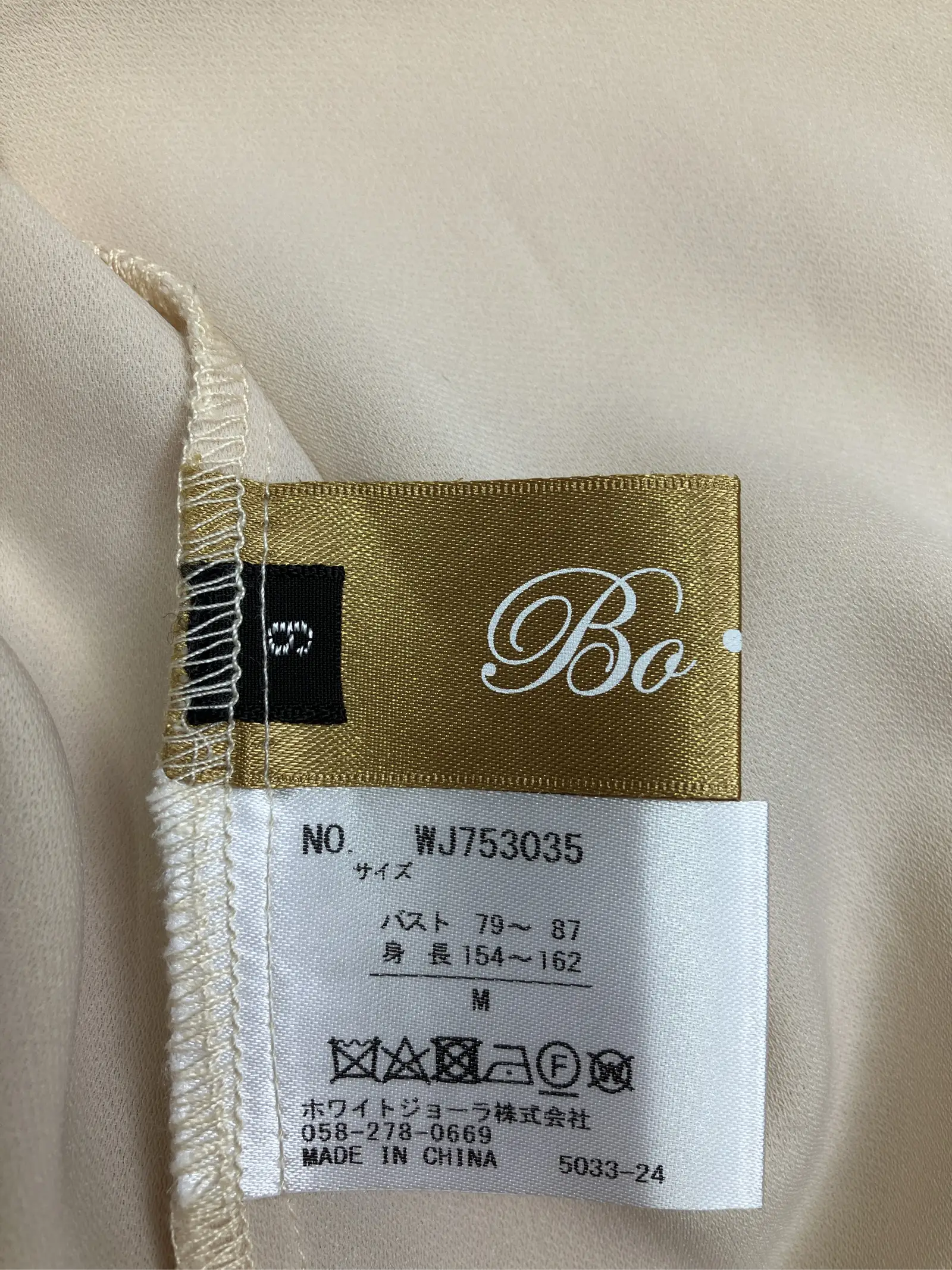 https://r2-worker.digdig.jp/product/3a3b7e22-adee-4733-aa2a-3377aeb804ef/f6b8b947-4042-4212-845e-0f34dd7b6508