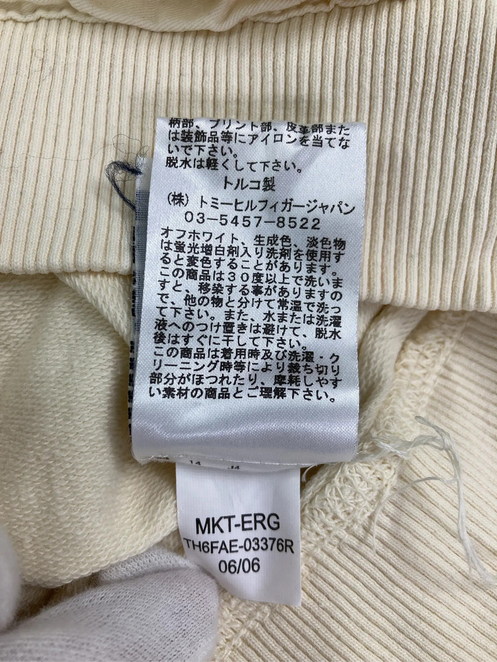 https://r2-worker.digdig.jp/product/3a3b8958-91ca-4602-8905-f9738bc5301e/cc3965cc-b0b1-4507-986e-a329e123dd62