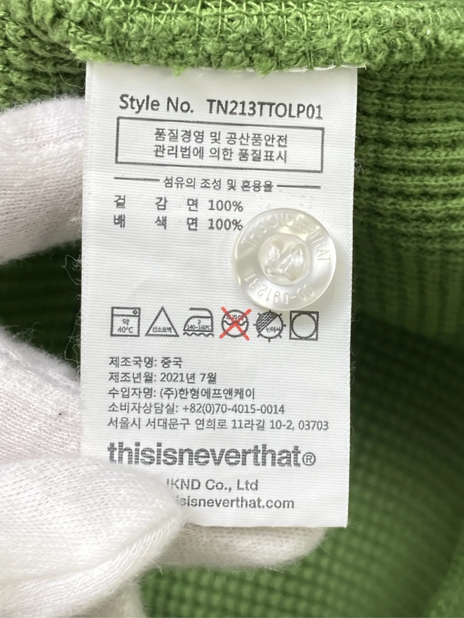 https://r2-worker.digdig.jp/product/3a3ebc37-88c4-496d-904c-bfc4ebddd832/28678e45-596c-4d4c-a2c1-2f4165db8bc0