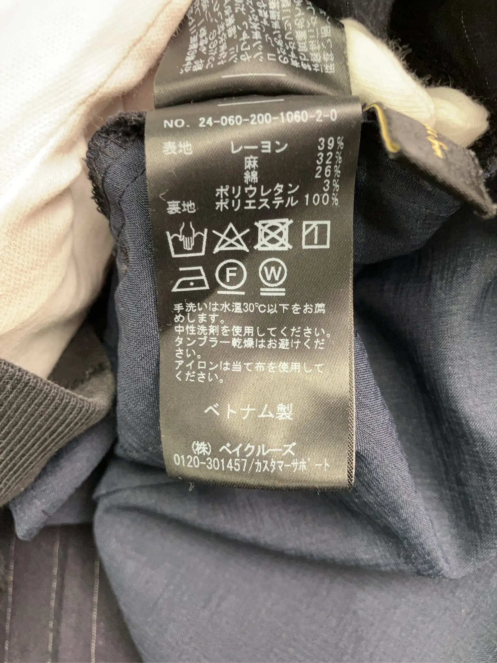 https://r2-worker.digdig.jp/product/3a3ee1c6-e030-403c-9792-e0d7f8f0e972/ebf6de5a-9f01-49e7-89a1-bca5d8416be1