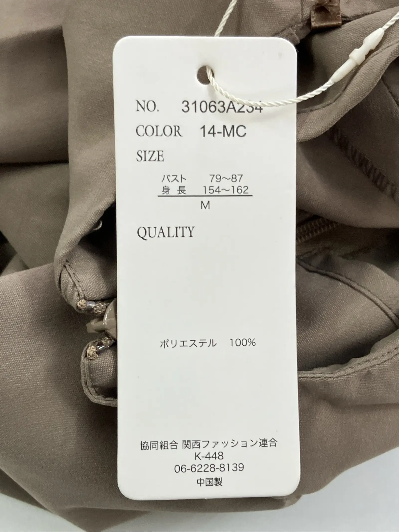 https://r2-worker.digdig.jp/product/3a408d5c-cc79-48a3-9271-c20aff552153/1bc7ecbc-8d43-4f07-920e-c3652f70ee59