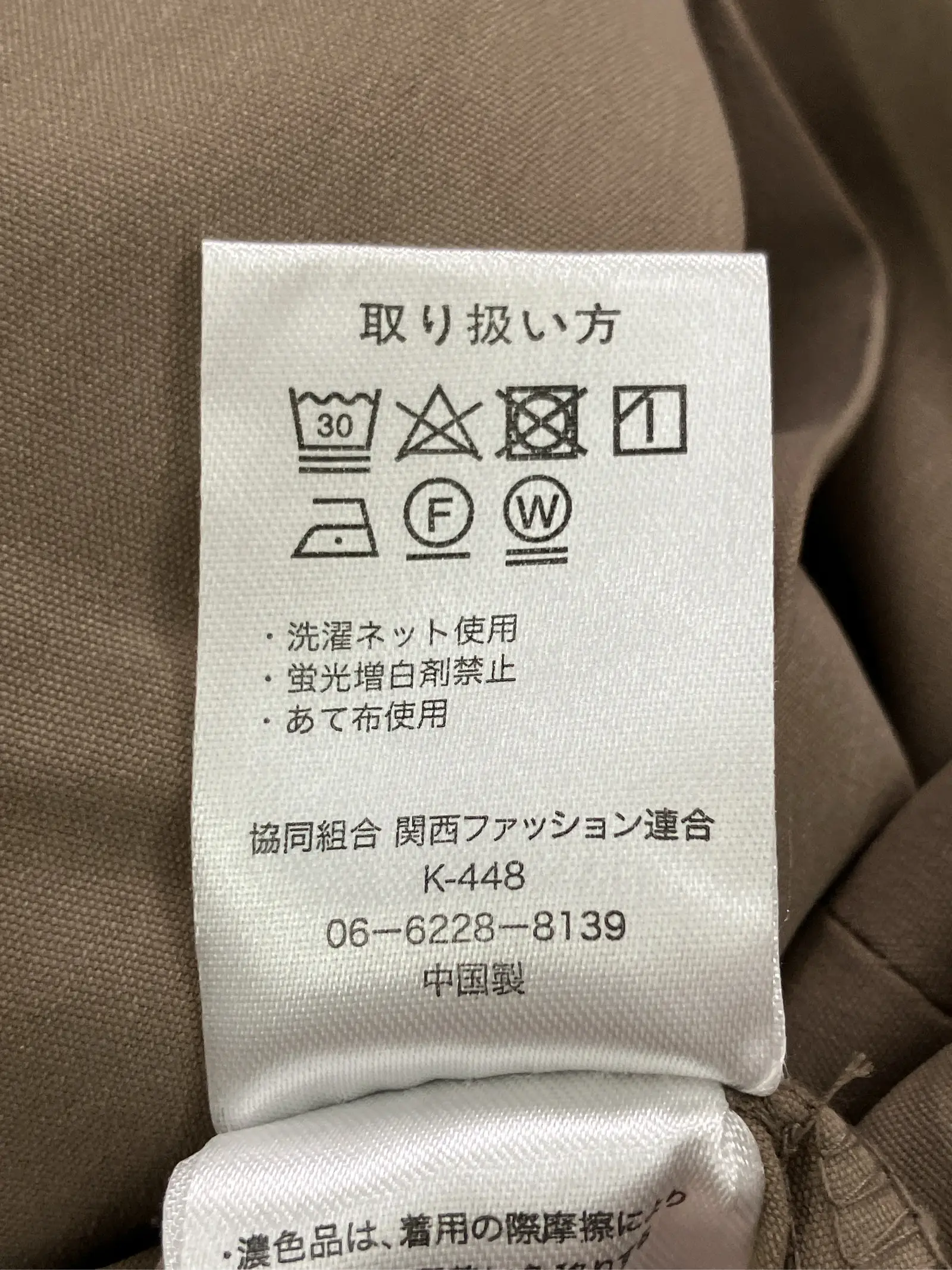 https://r2-worker.digdig.jp/product/3a408d5c-cc79-48a3-9271-c20aff552153/ad89feb1-cdd6-4f19-a4c0-1c7e38582ada