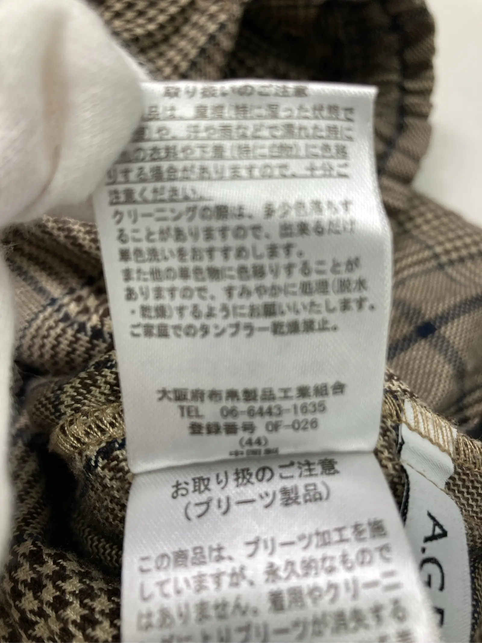 https://r2-worker.digdig.jp/product/3a41c150-2085-447a-97f5-9b0d67bf9602/fed36662-b7fe-4c91-ba42-a1cf5fc47bd4