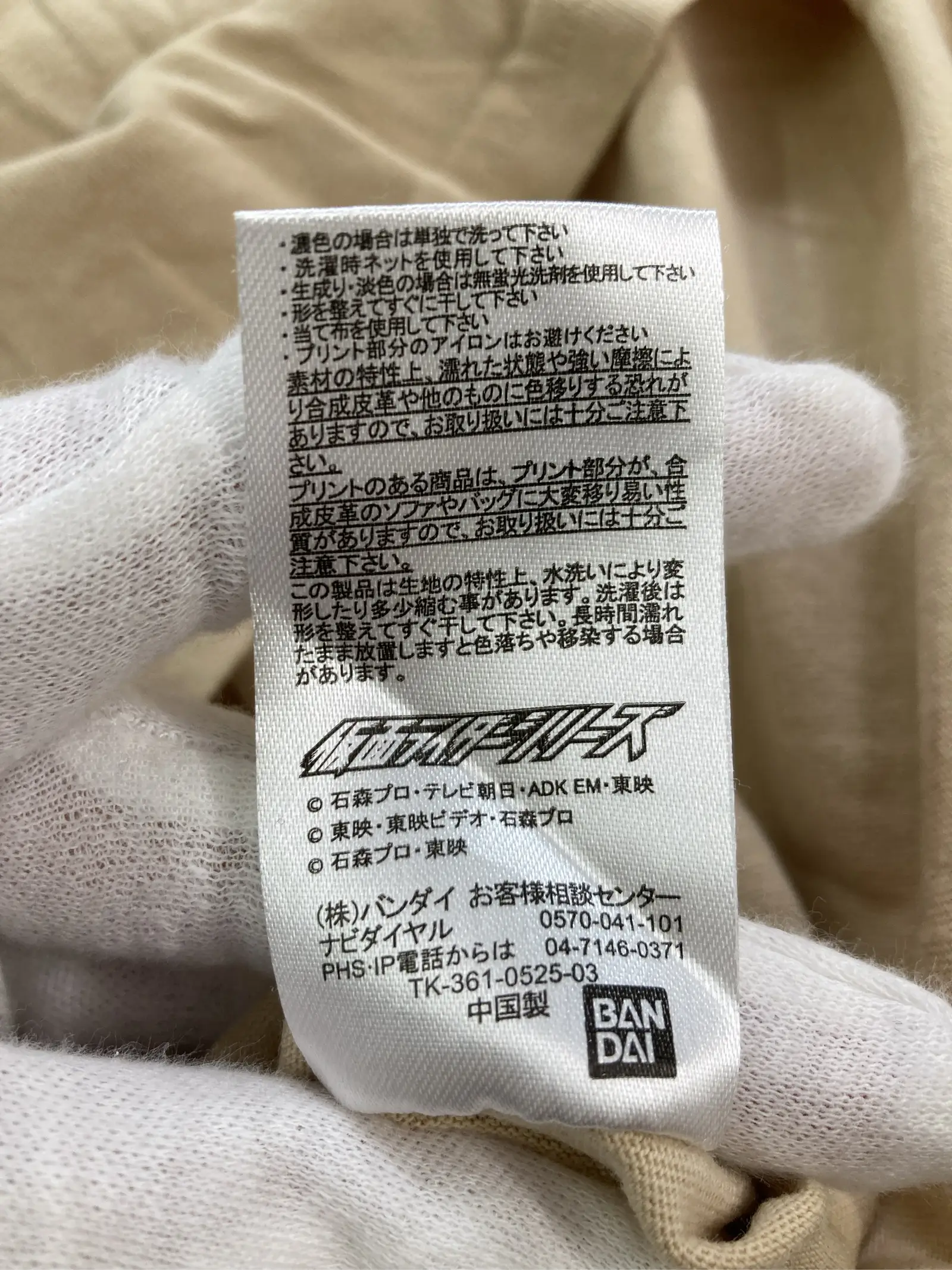 https://r2-worker.digdig.jp/product/3a44026f-35bc-494a-879c-fff8701bc36b/73ba6d24-9448-4782-a4fc-ff94cd2a888c