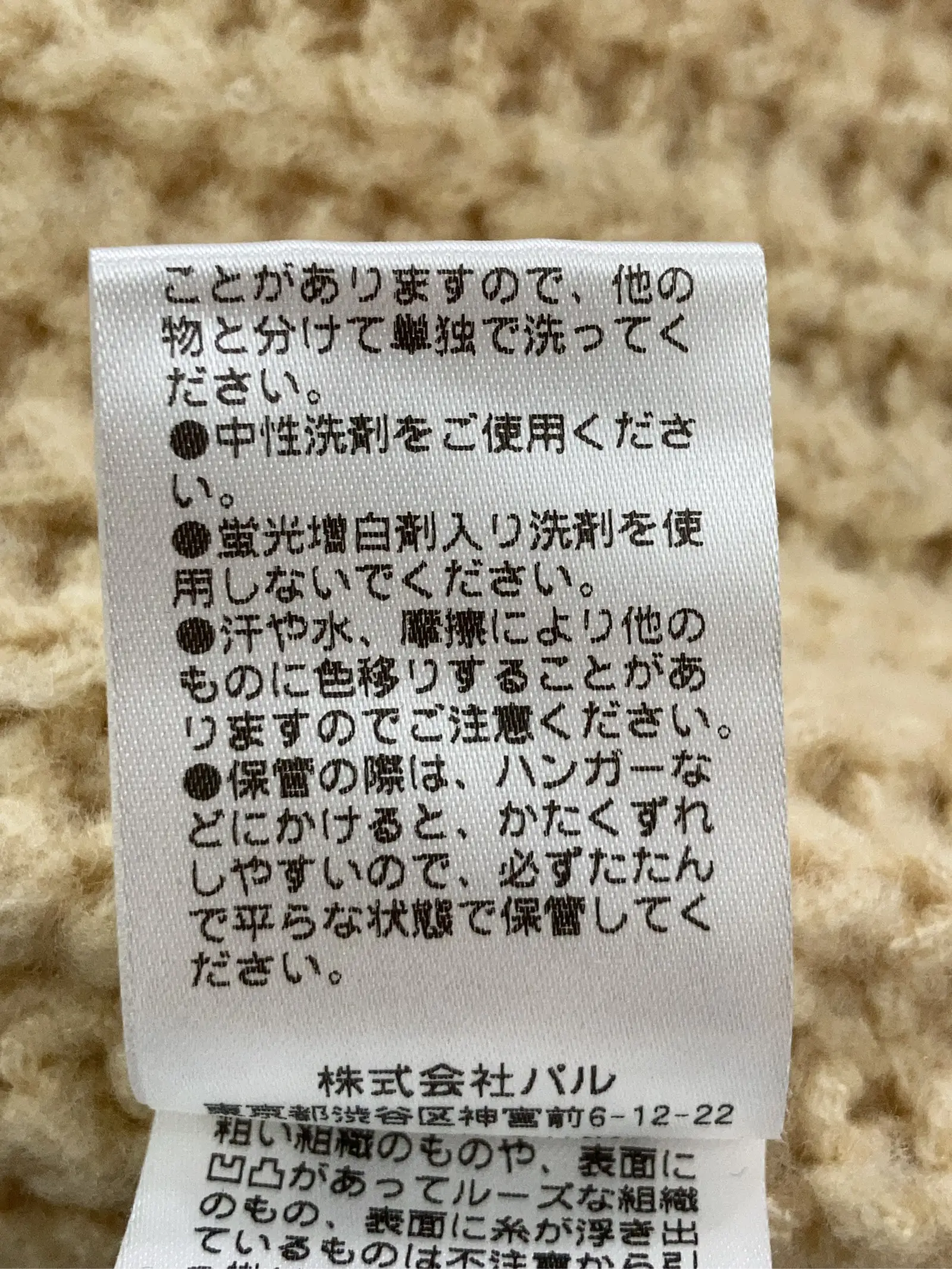 https://r2-worker.digdig.jp/product/3a4bc595-8b38-471c-9514-981250a2eff8/f0c6b1b3-80d1-42b0-b86b-c92bd748075c