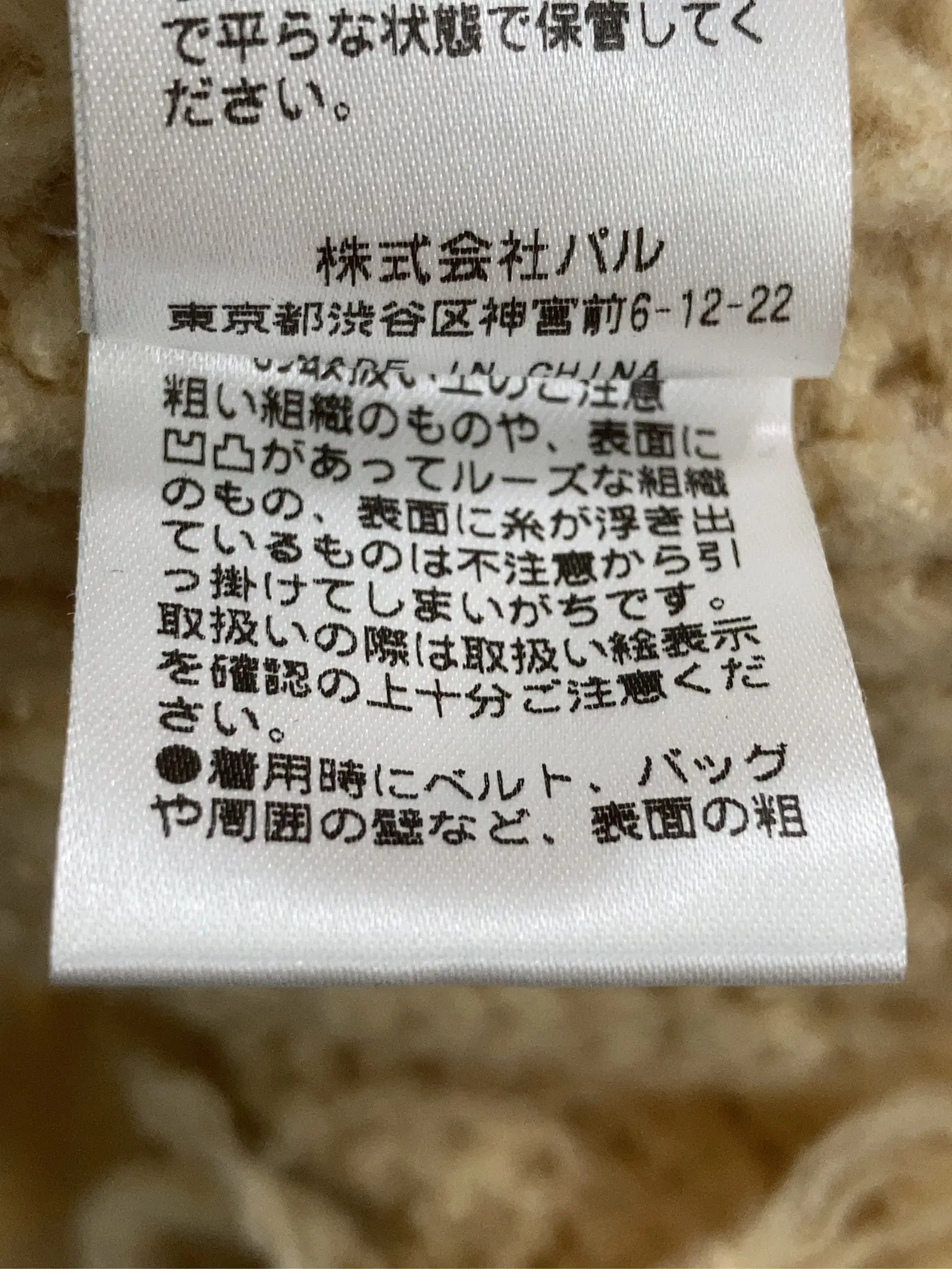 https://r2-worker.digdig.jp/product/3a4bc595-8b38-471c-9514-981250a2eff8/f80b76dc-b046-4e57-8c69-6a768b405c70