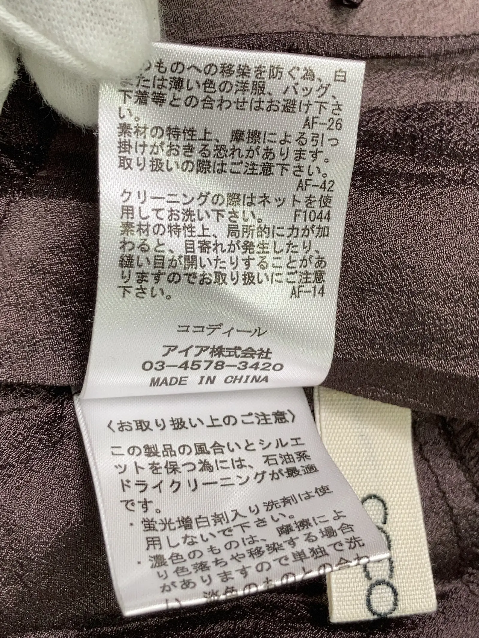 https://r2-worker.digdig.jp/product/3a5487f9-d266-4c1d-8472-cde81784c5d3/1afa51fc-e51b-4e31-b995-8d8a8e5ba6fe