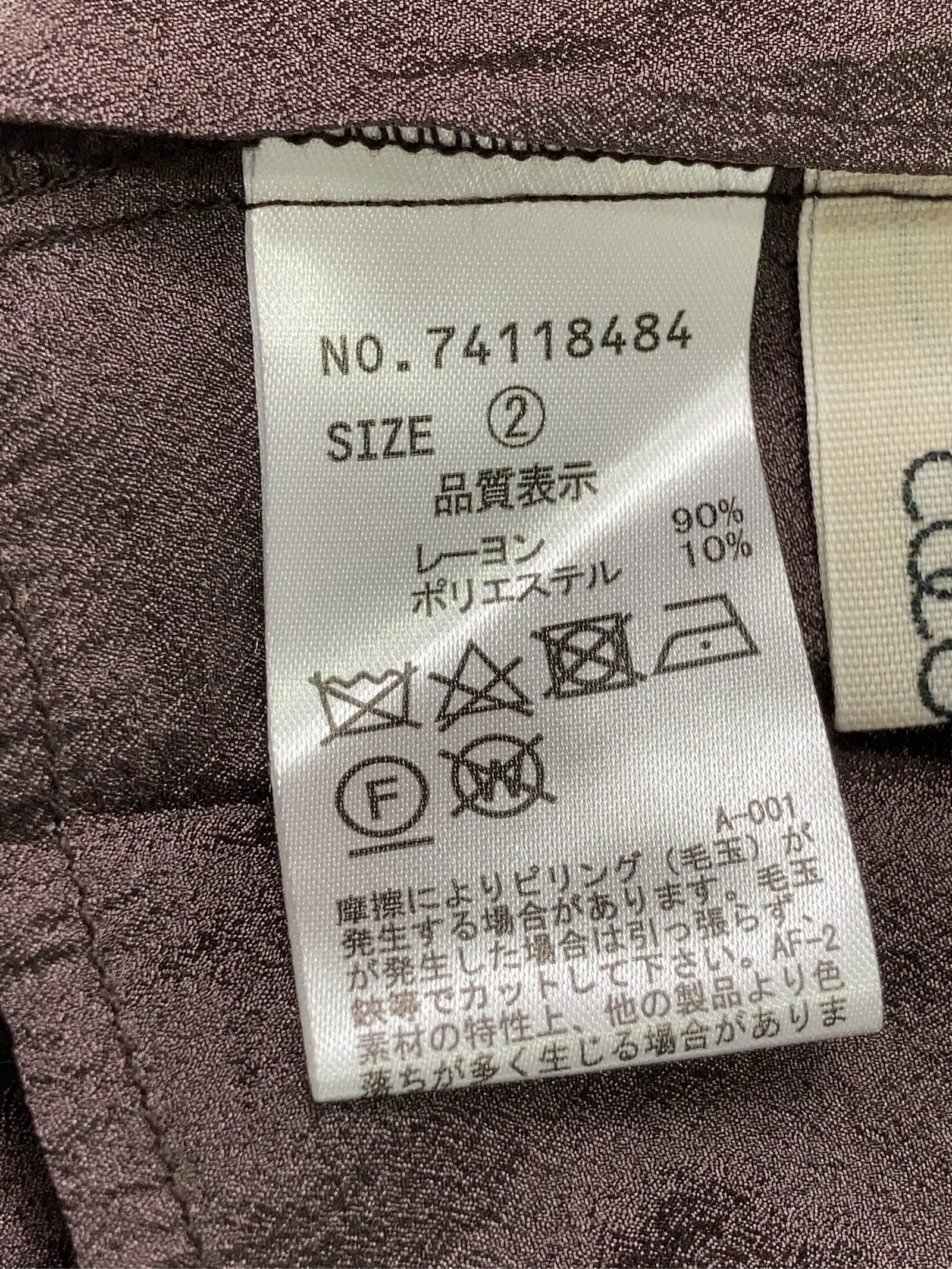 https://r2-worker.digdig.jp/product/3a5487f9-d266-4c1d-8472-cde81784c5d3/abae4b4b-1a16-4f79-921b-a0e9b2a641bc