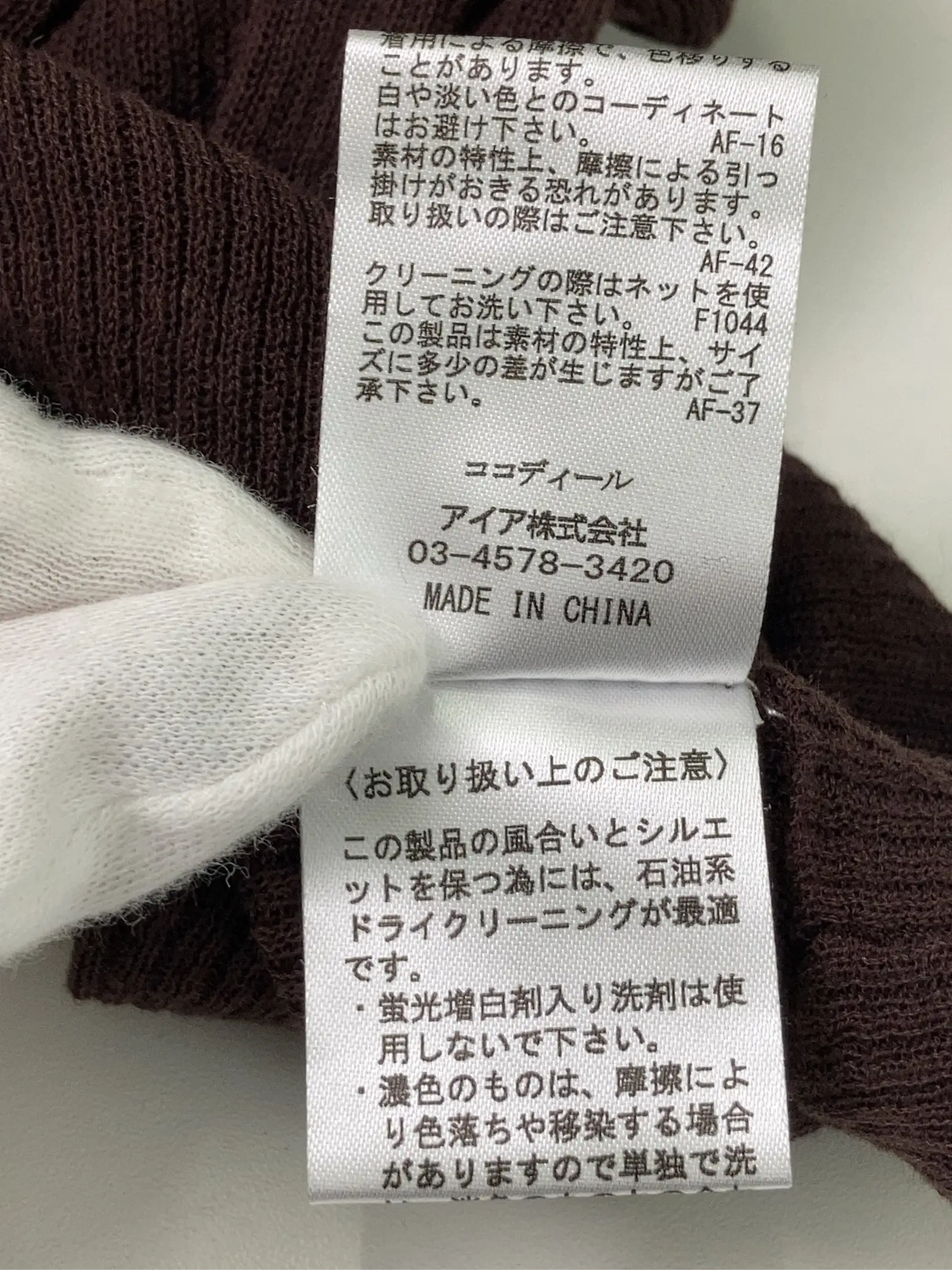 https://r2-worker.digdig.jp/product/3a5487f9-d266-4c1d-8472-cde81784c5d3/eeba8ff4-301e-4b72-84f4-01ea12c37553