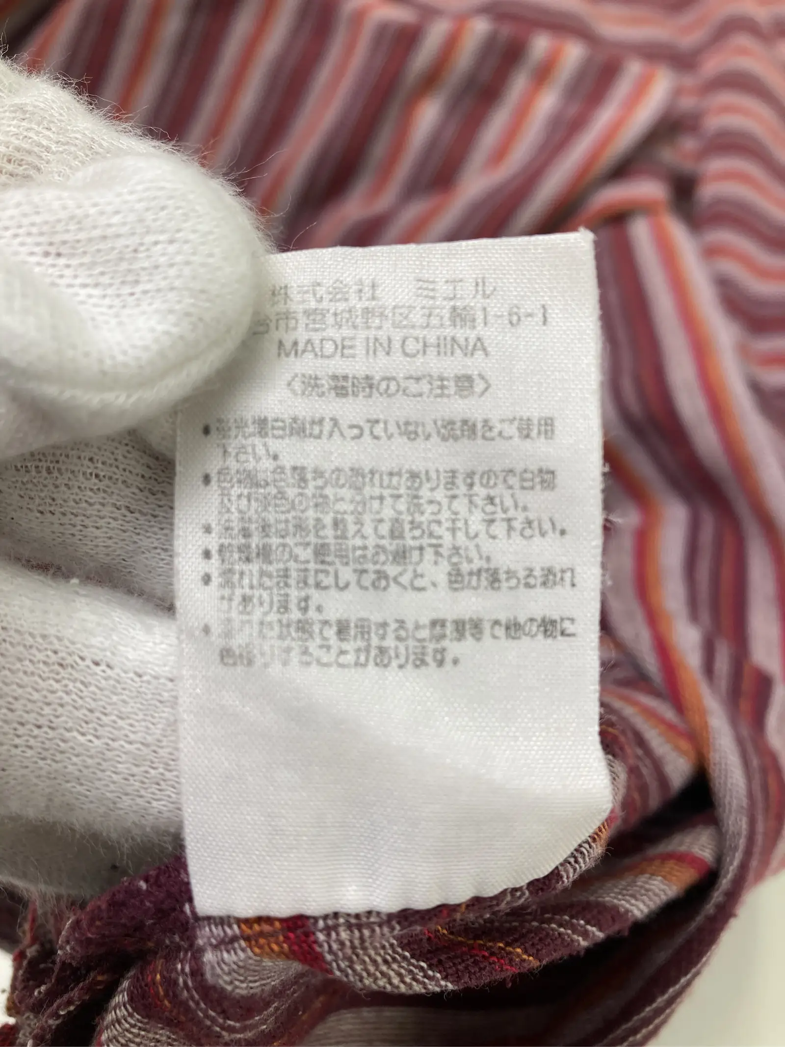 https://r2-worker.digdig.jp/product/3a548a7d-a6e3-4b44-b43c-38a9cda1194e/07841d15-c785-4bdf-be2f-2b5971bdfb98