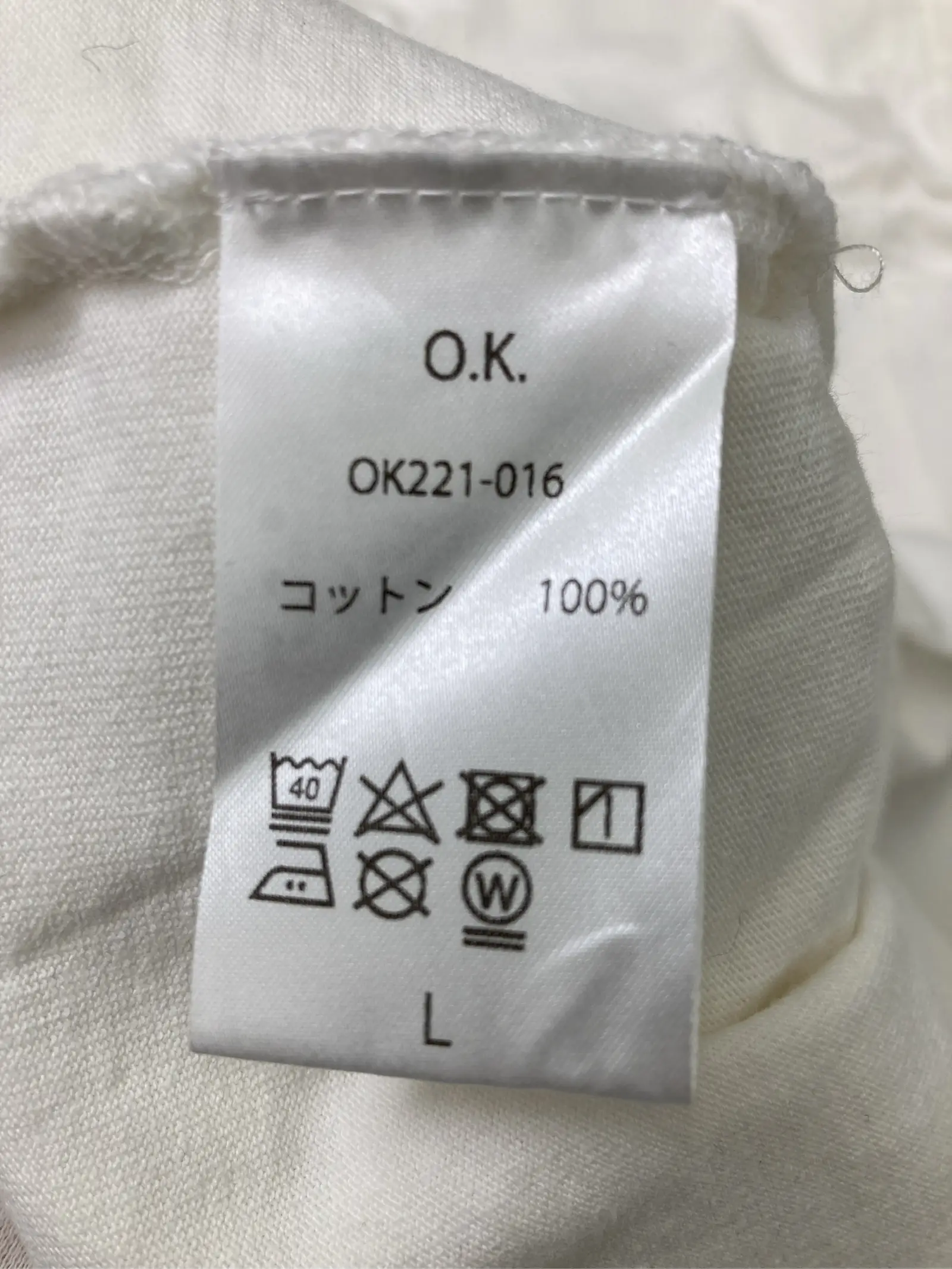 https://r2-worker.digdig.jp/product/3a54ad55-75dd-4cb8-9203-a91ec5f60313/40b7f861-641a-429a-a64a-44bce63bf7d4