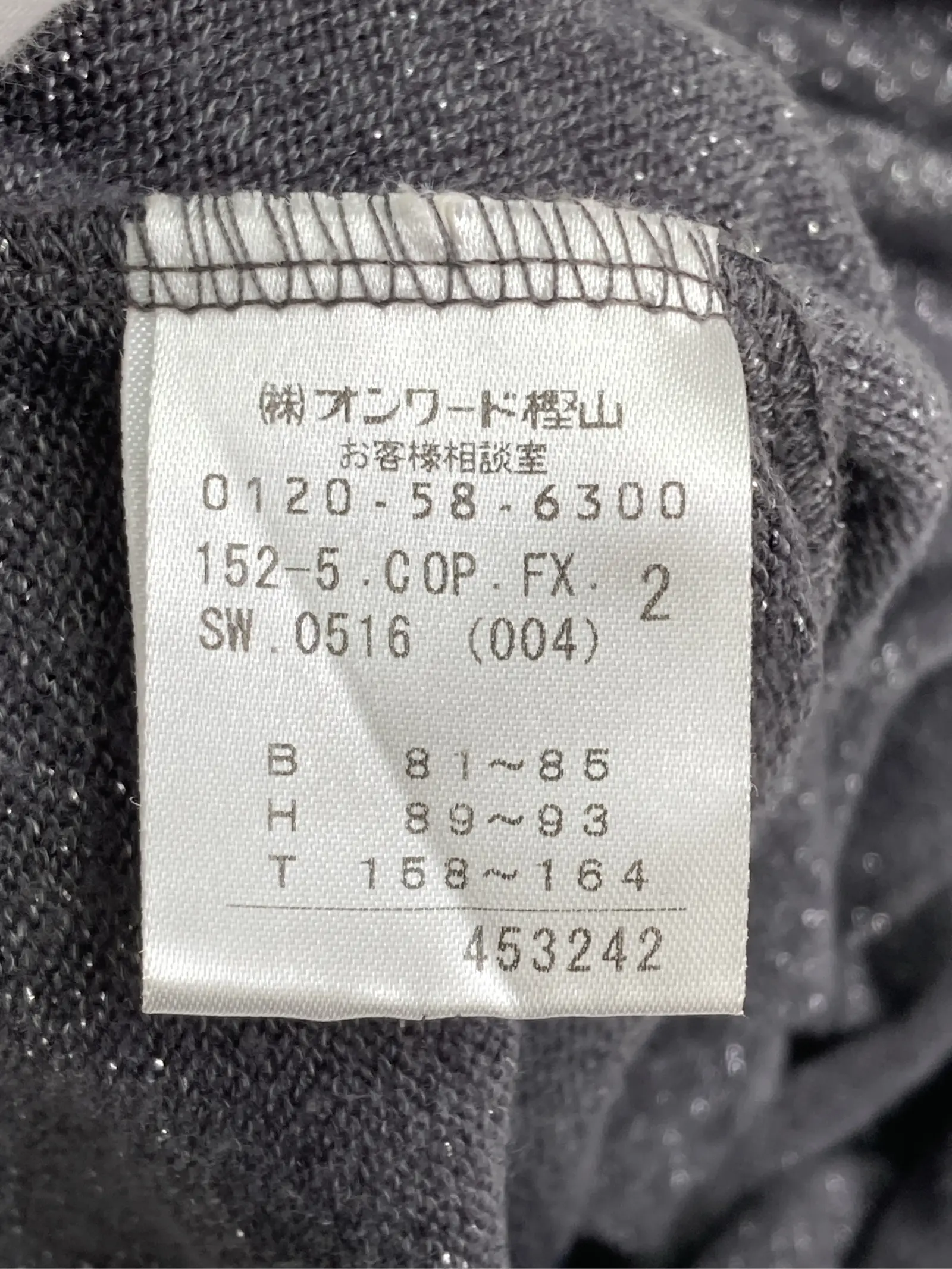 https://r2-worker.digdig.jp/product/3a5be37f-ac0d-4e86-b4a8-3d611da21d13/2aa680f8-f239-4639-aecb-4236e7f2fe73