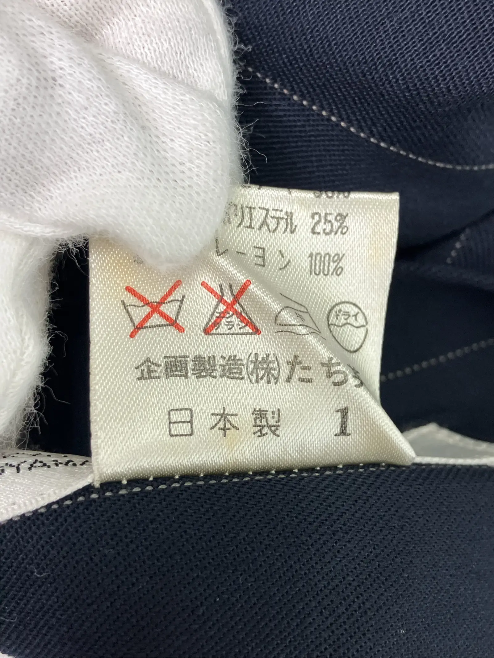 https://r2-worker.digdig.jp/product/3a5f11ee-9ed0-4d2e-bcc5-760eced81589/3566f857-f50b-410a-8fb2-0bcbc1fc0594
