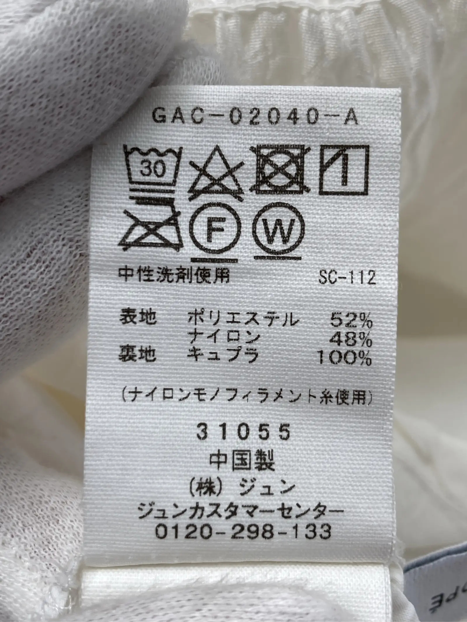 https://r2-worker.digdig.jp/product/3a61e5ac-7b49-4c80-944f-4ce8a3dfa302/4aabb5ec-f564-4584-81d3-3b8b4916138c