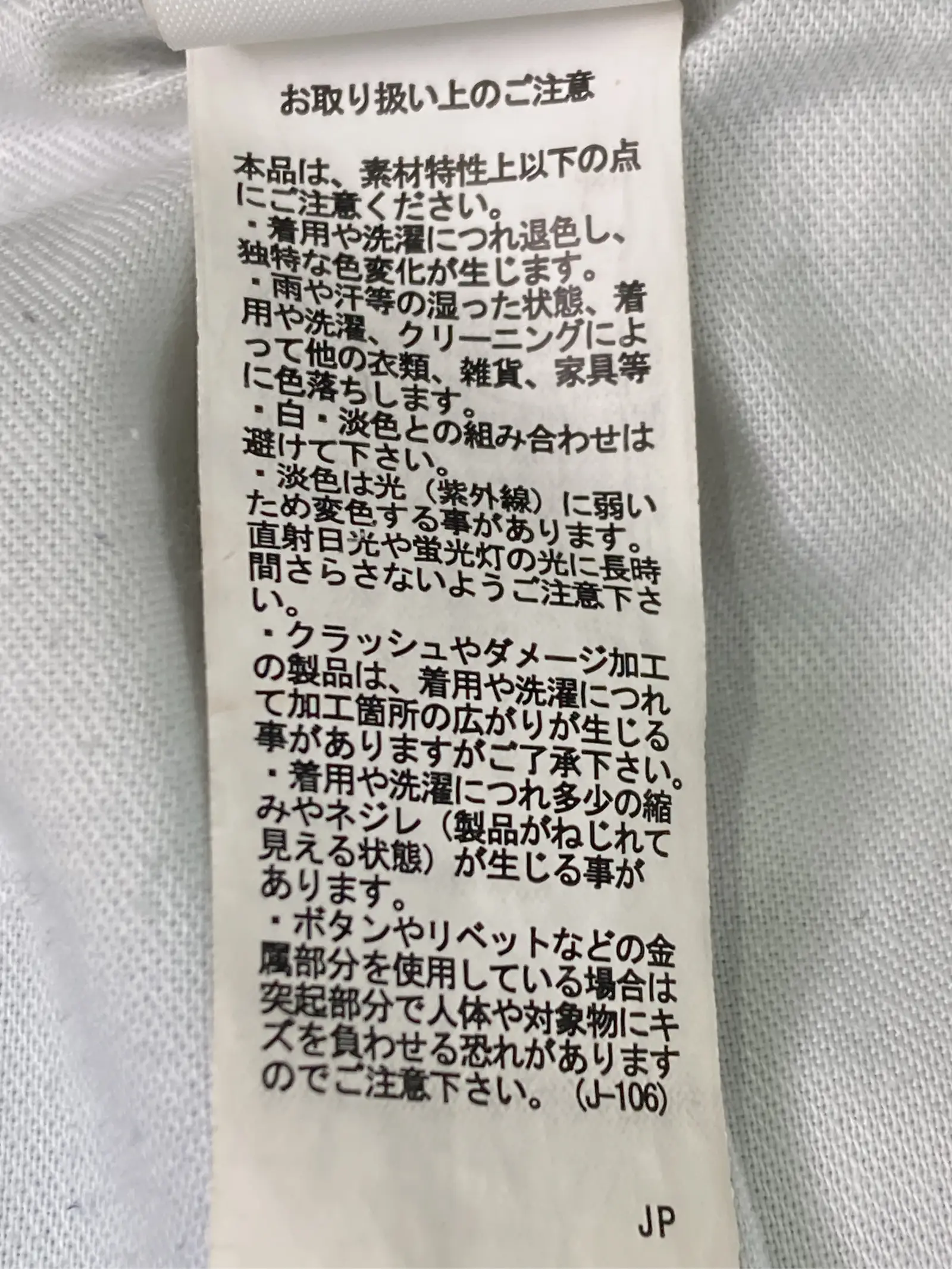 https://r2-worker.digdig.jp/product/3a679554-add1-40f4-acdd-e7092d8214ad/a5e0d53a-98a6-4017-a867-d440926af2e0