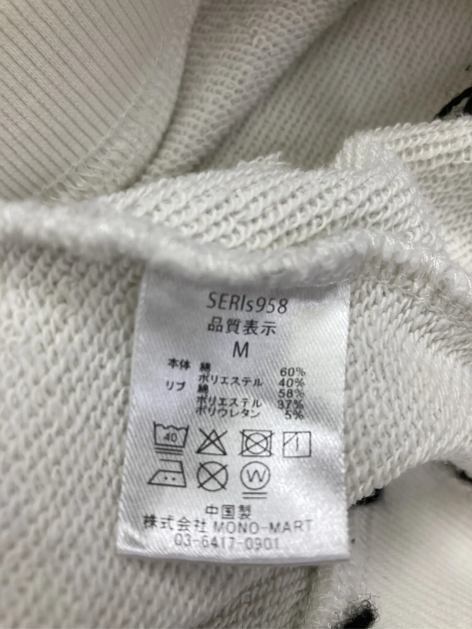 https://r2-worker.digdig.jp/product/3a7c198a-89b5-43bf-8849-f9b1ddb96ad3/94491acb-c472-42d4-a894-41bcf962fd93