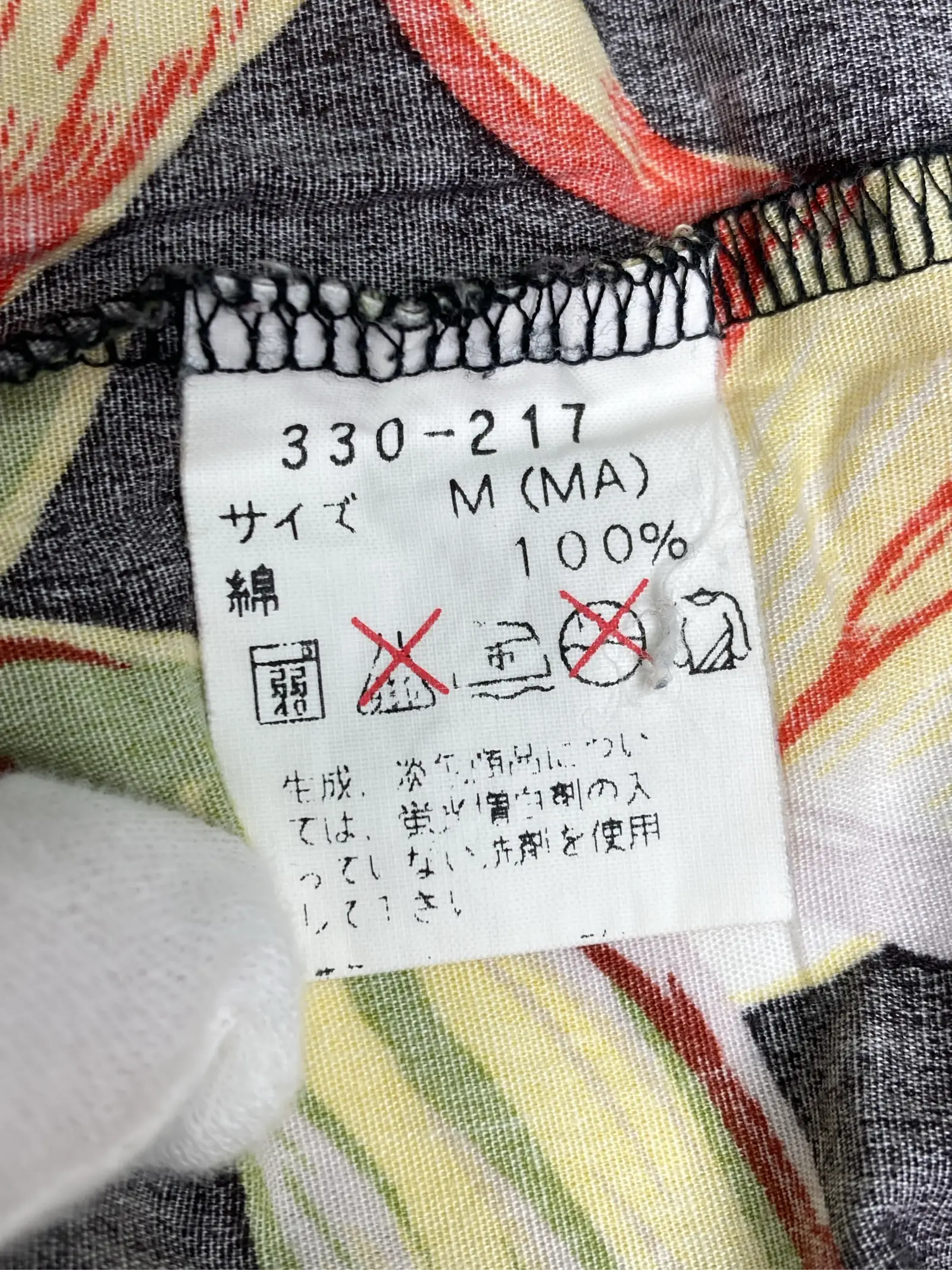 https://r2-worker.digdig.jp/product/3a816e2f-ac86-4af7-a142-1f9b4335306f/1d85f236-2796-4a48-9de4-06c8797a9465