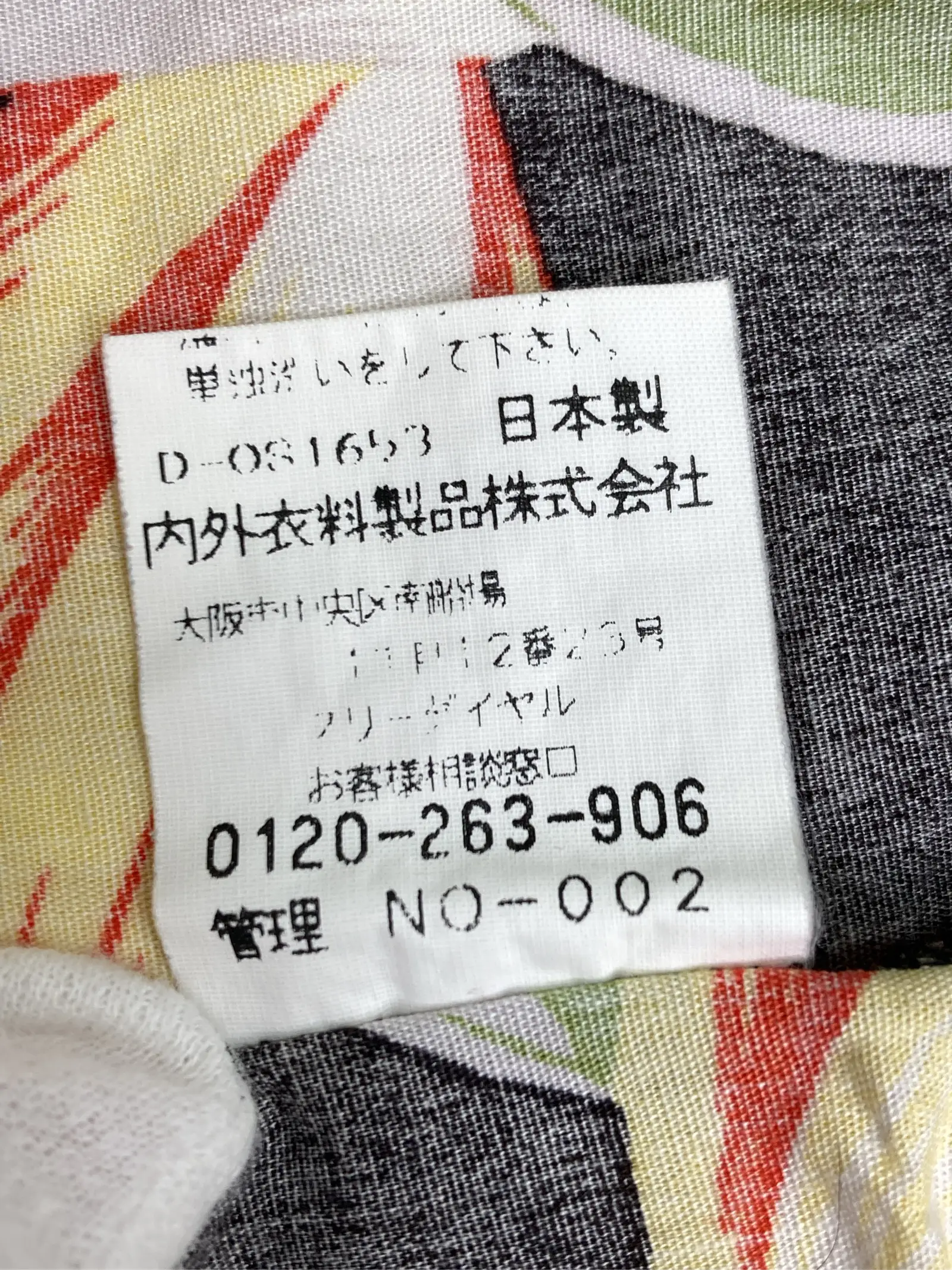 https://r2-worker.digdig.jp/product/3a816e2f-ac86-4af7-a142-1f9b4335306f/f7f76aff-18fc-43f6-b376-968e5f09bcd1