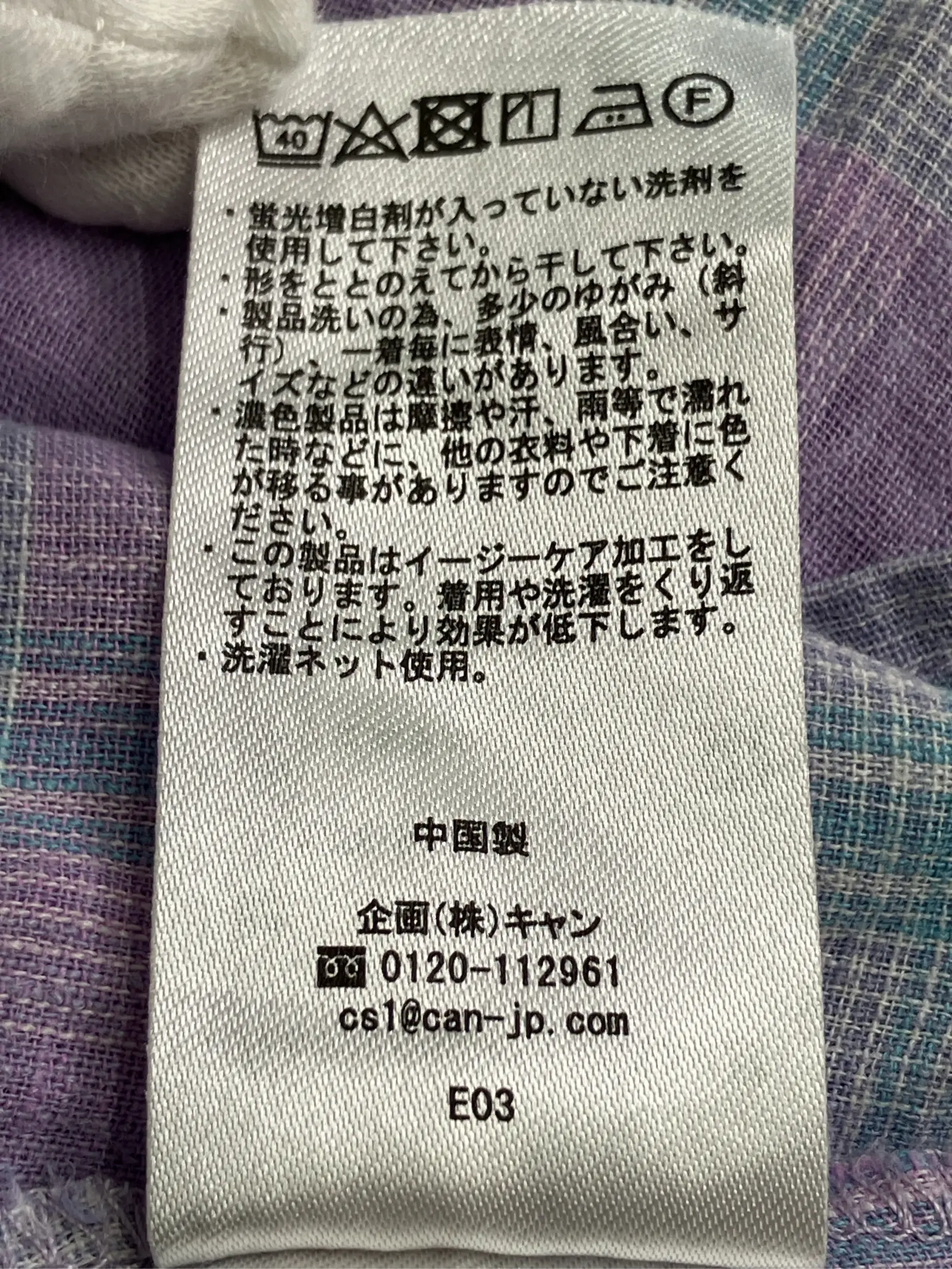https://r2-worker.digdig.jp/product/3a8c48bf-f2f2-4aee-b49e-91c0e40bee77/e3f2a227-276b-44b5-a21f-0f3ac4d88436
