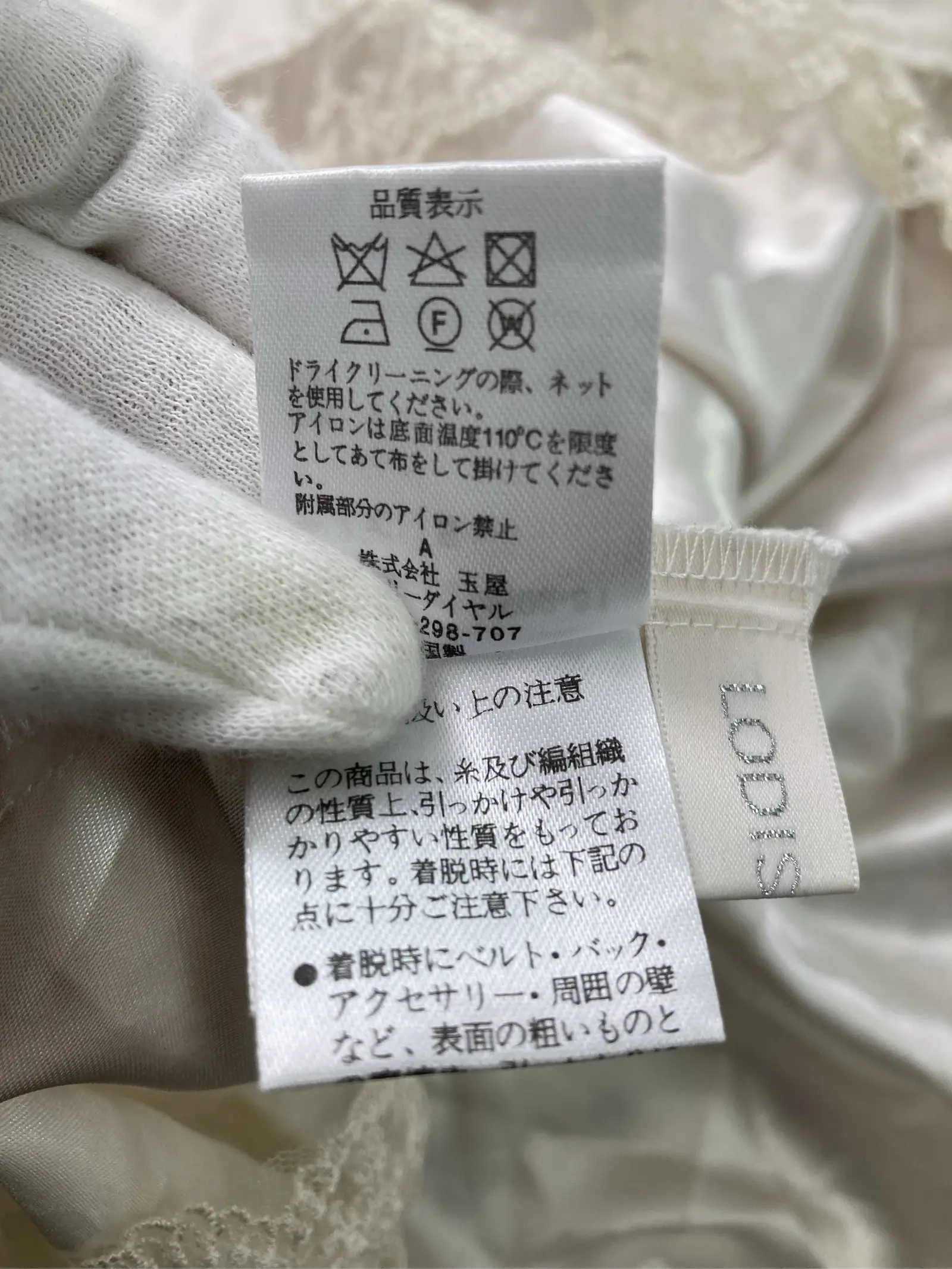 https://r2-worker.digdig.jp/product/3a8d8860-6f94-49df-a991-c1c679690ca3/516e8356-0290-4d7a-85f2-3b7cc0a699d3