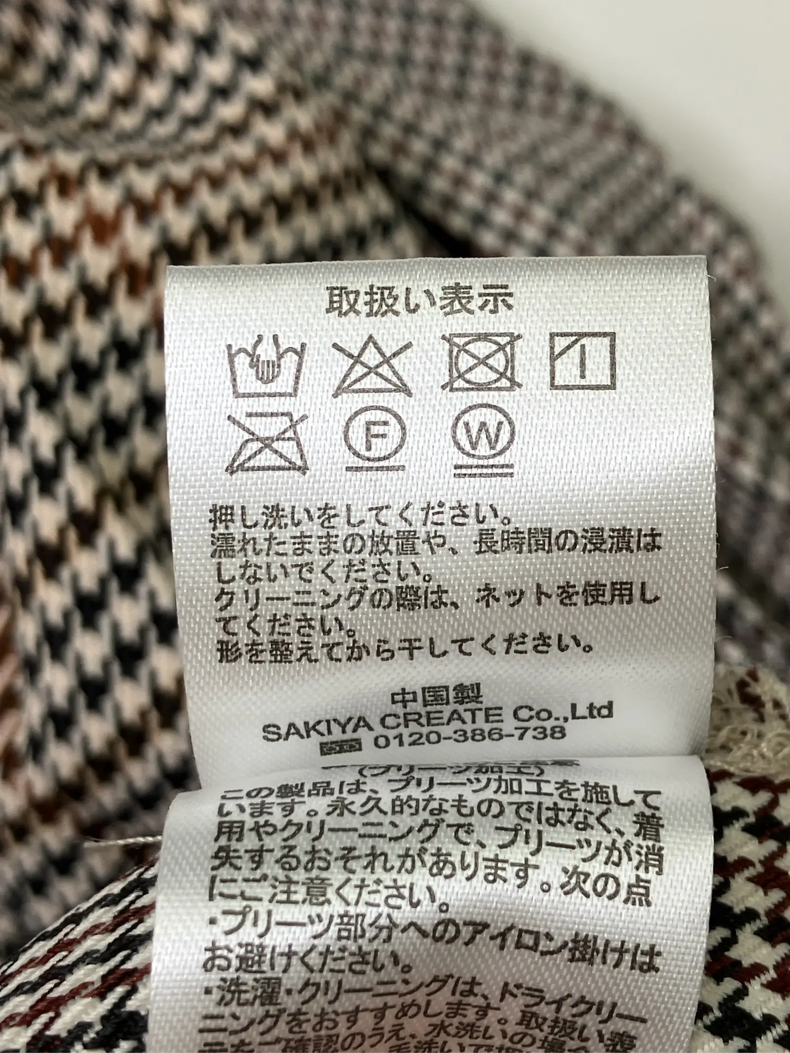 https://r2-worker.digdig.jp/product/3a953ff3-889d-45ea-aa0d-acb64fd0a9b6/6d068c0b-d538-4217-b4e5-652cb8a5d666