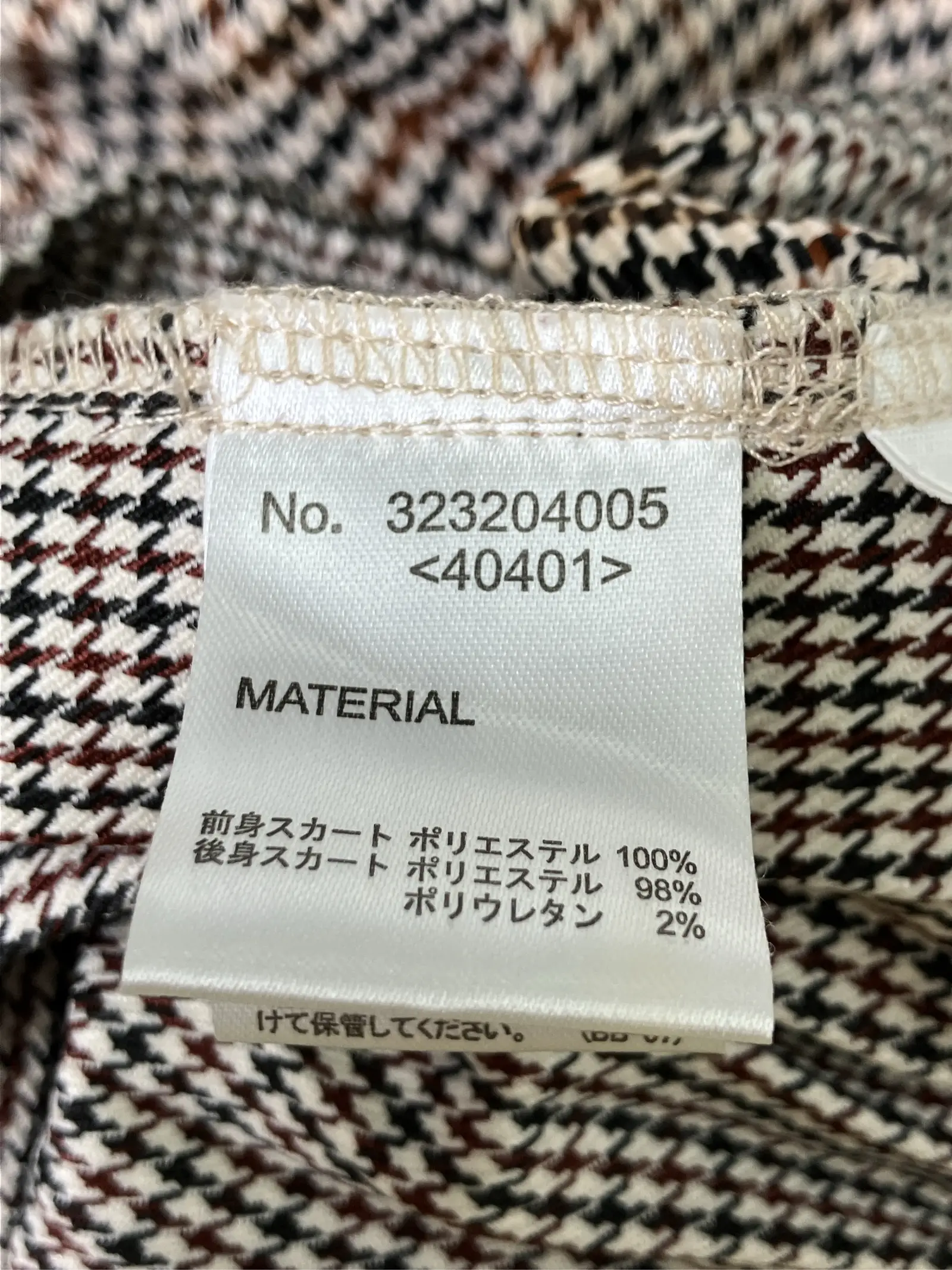 https://r2-worker.digdig.jp/product/3a953ff3-889d-45ea-aa0d-acb64fd0a9b6/9a3a67cf-5d58-4c05-a6cd-13c57a57551a