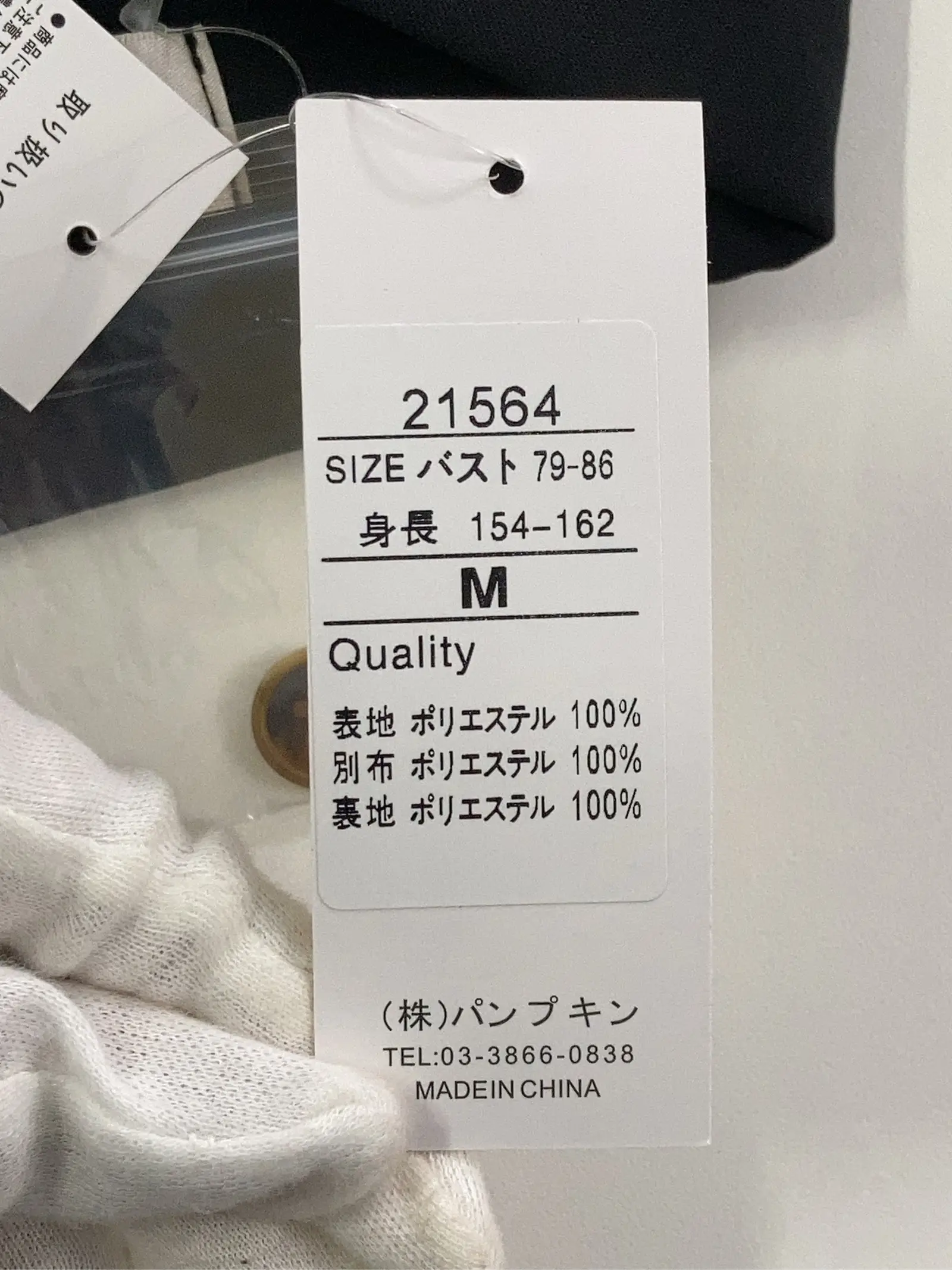 https://r2-worker.digdig.jp/product/3a99f169-5d38-4f79-b33c-487fe92aa87e/8d32ee2e-192c-4a8c-9693-dac33594cfb4