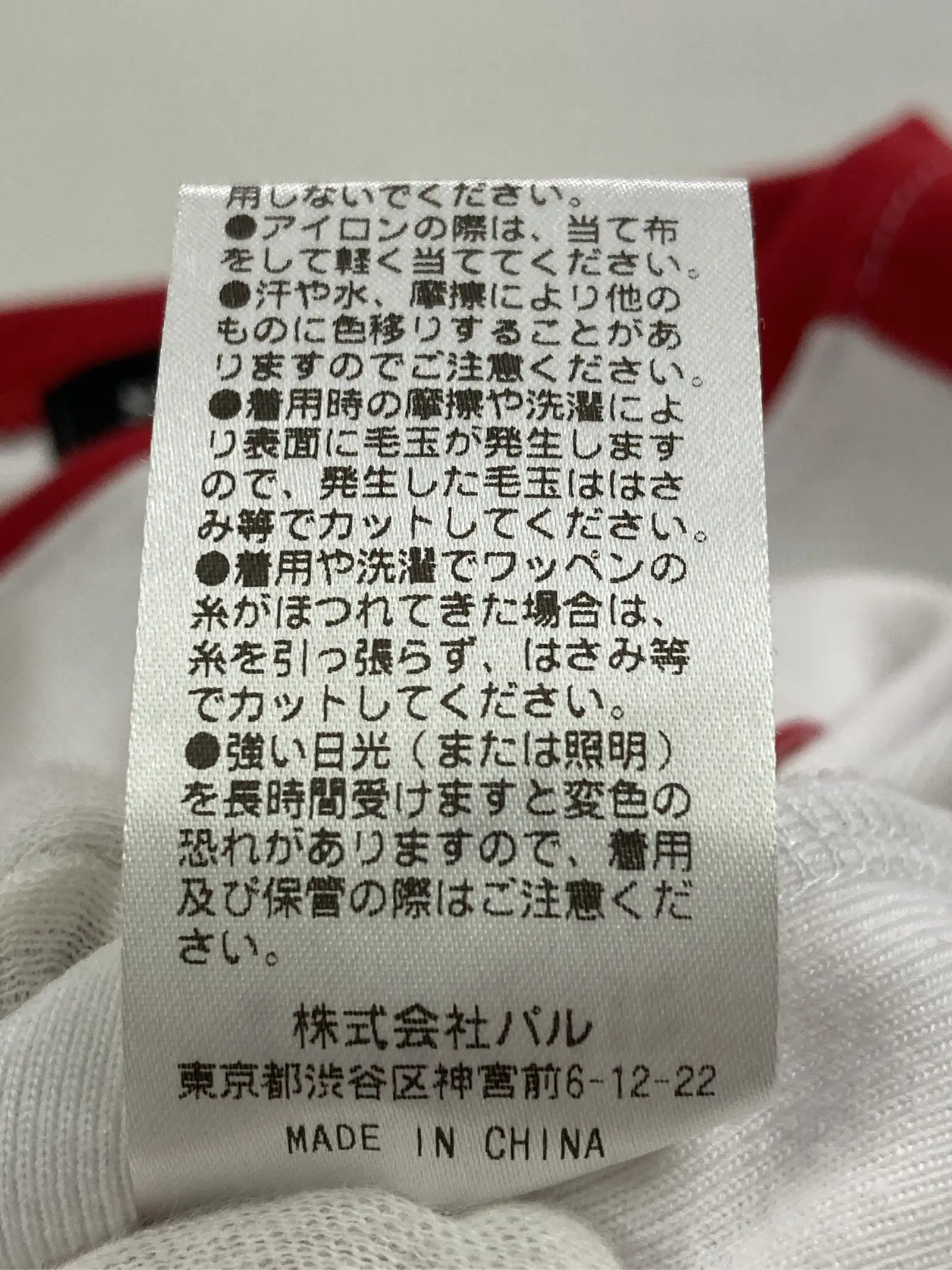 https://r2-worker.digdig.jp/product/3a9af0f5-3228-41d6-8673-34722708219f/116655ec-a5c4-42a4-87b3-d0579dec06c0