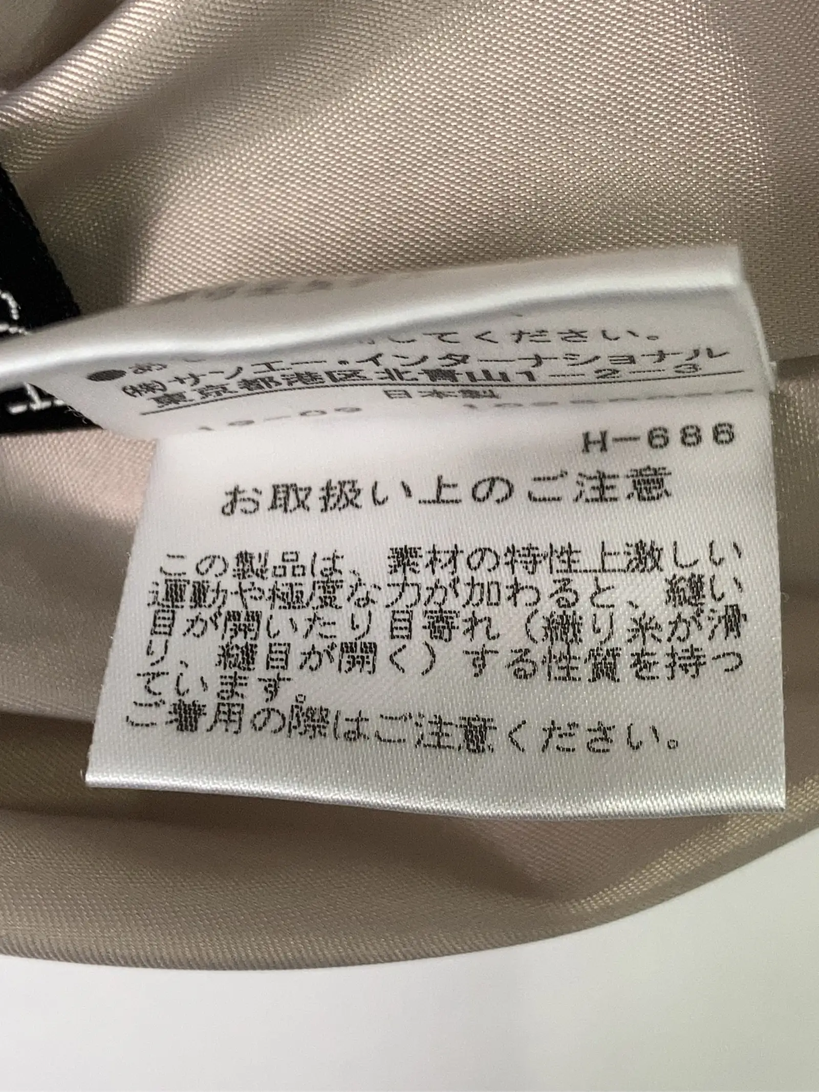https://r2-worker.digdig.jp/product/3a9c9a98-3c1a-4866-ac86-ea687fb369c1/f85f984a-38a6-4863-9017-18803752d07d