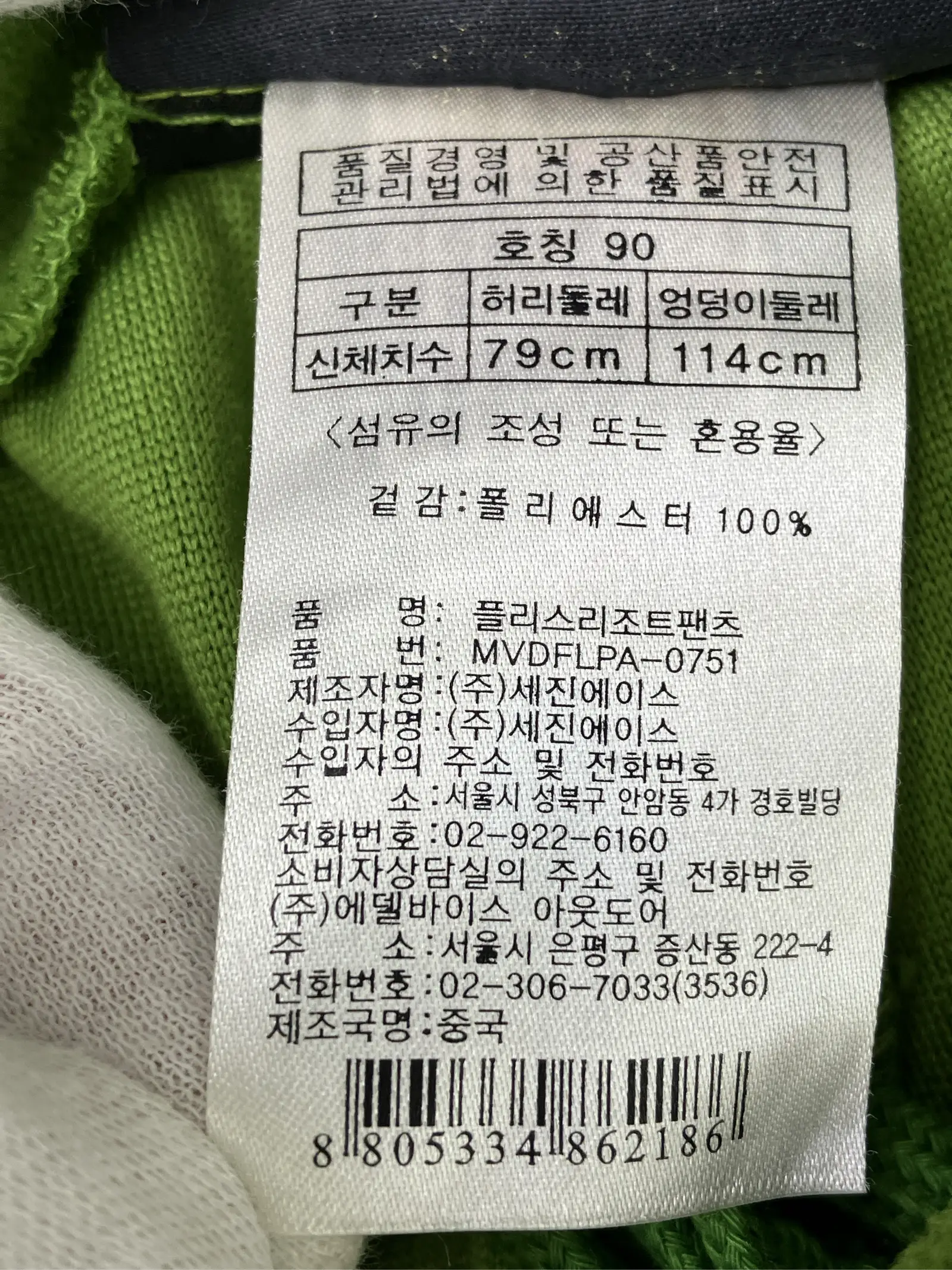 https://r2-worker.digdig.jp/product/3aab3cc0-2435-4532-8f90-bf1a65abaf25/99017b7b-9da5-4399-b244-cf9dfae6ab87