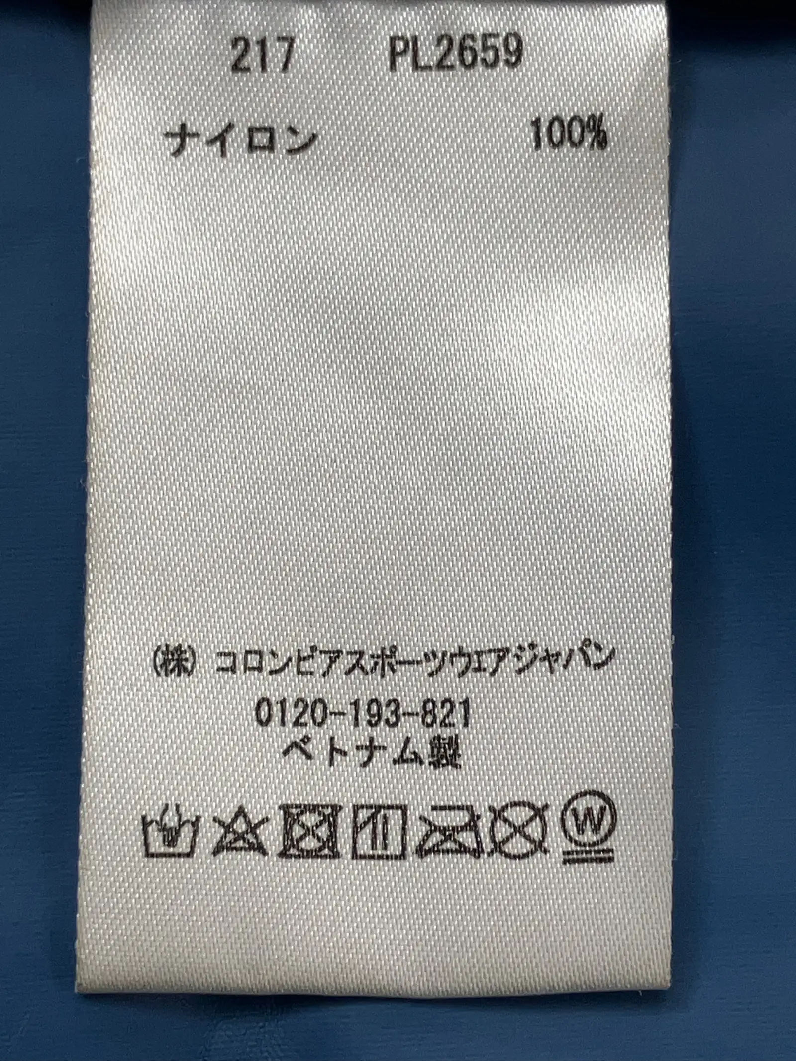 https://r2-worker.digdig.jp/product/3ab3b1ab-d9ca-4dbc-9cbb-7e4682c99720/896f004a-c4e8-48d8-8a7a-6addde6668db