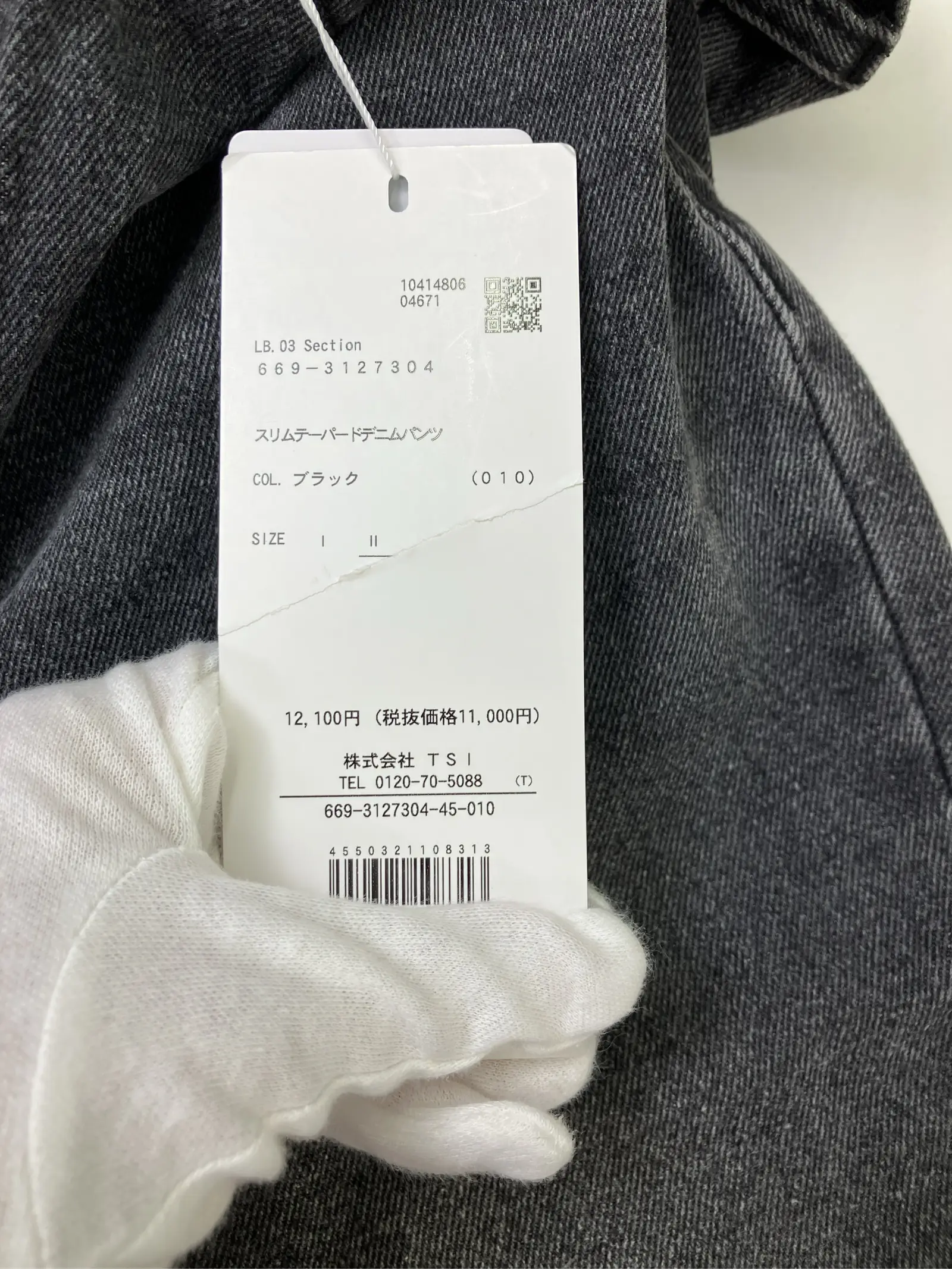 https://r2-worker.digdig.jp/product/3ab4086f-6e0c-41f9-af47-ee966d4d4c25/9b28fb5e-5fff-44ae-ba43-db61612c9732
