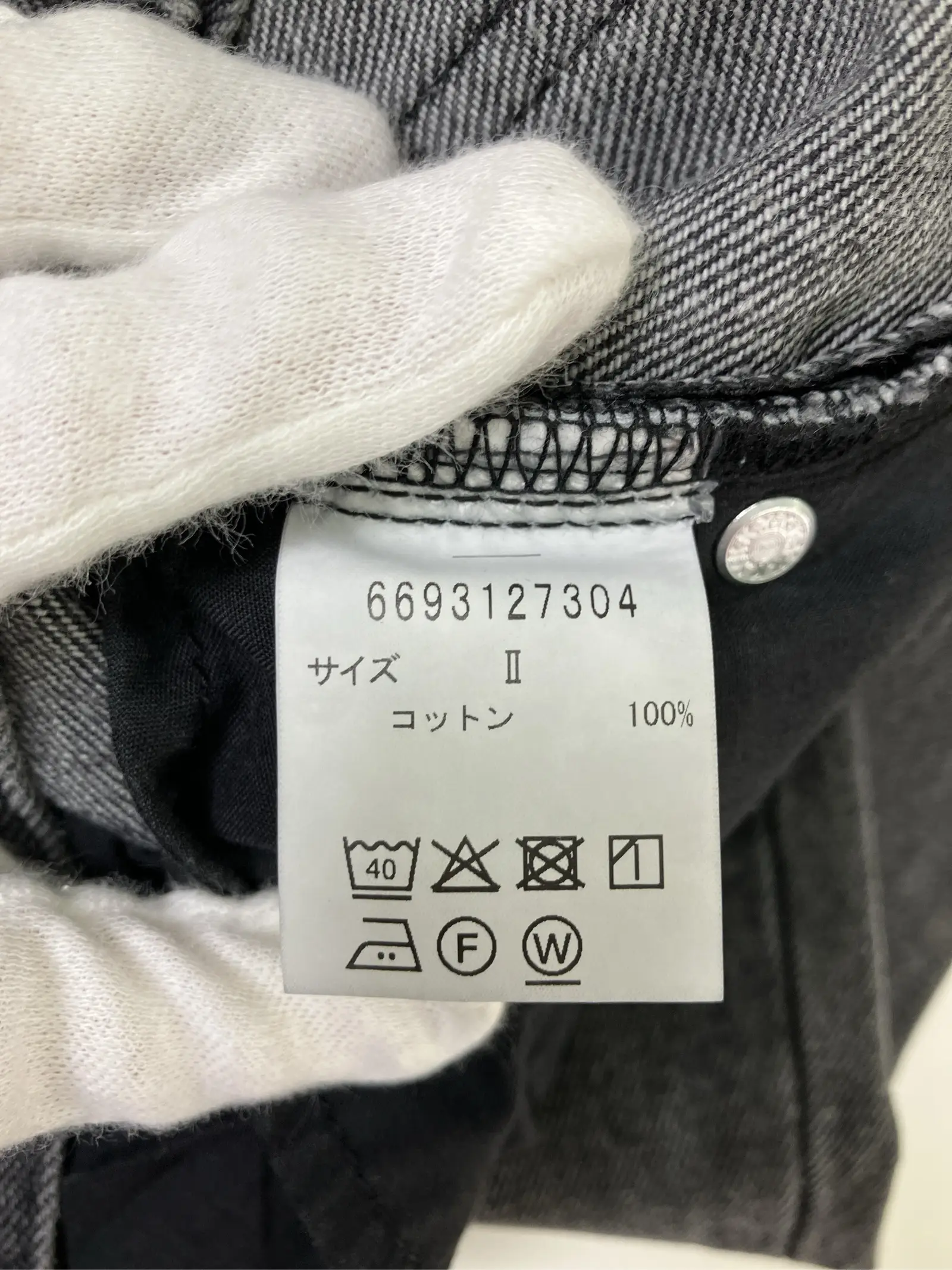 https://r2-worker.digdig.jp/product/3ab4086f-6e0c-41f9-af47-ee966d4d4c25/e52430f9-38c8-4077-aea2-8d9a6792e457