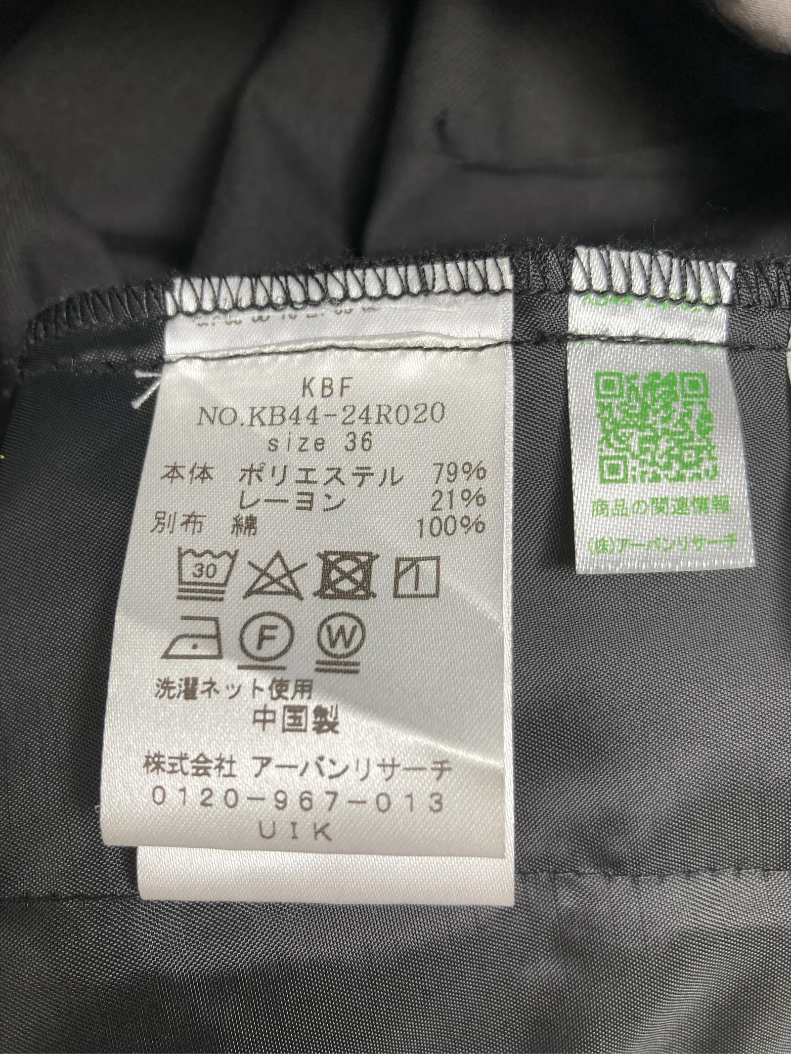 https://r2-worker.digdig.jp/product/3ab52a62-9df1-46ed-8a7b-34c555c5b9f0/ecff440a-d0b3-4852-afc4-9b9dd70c5630