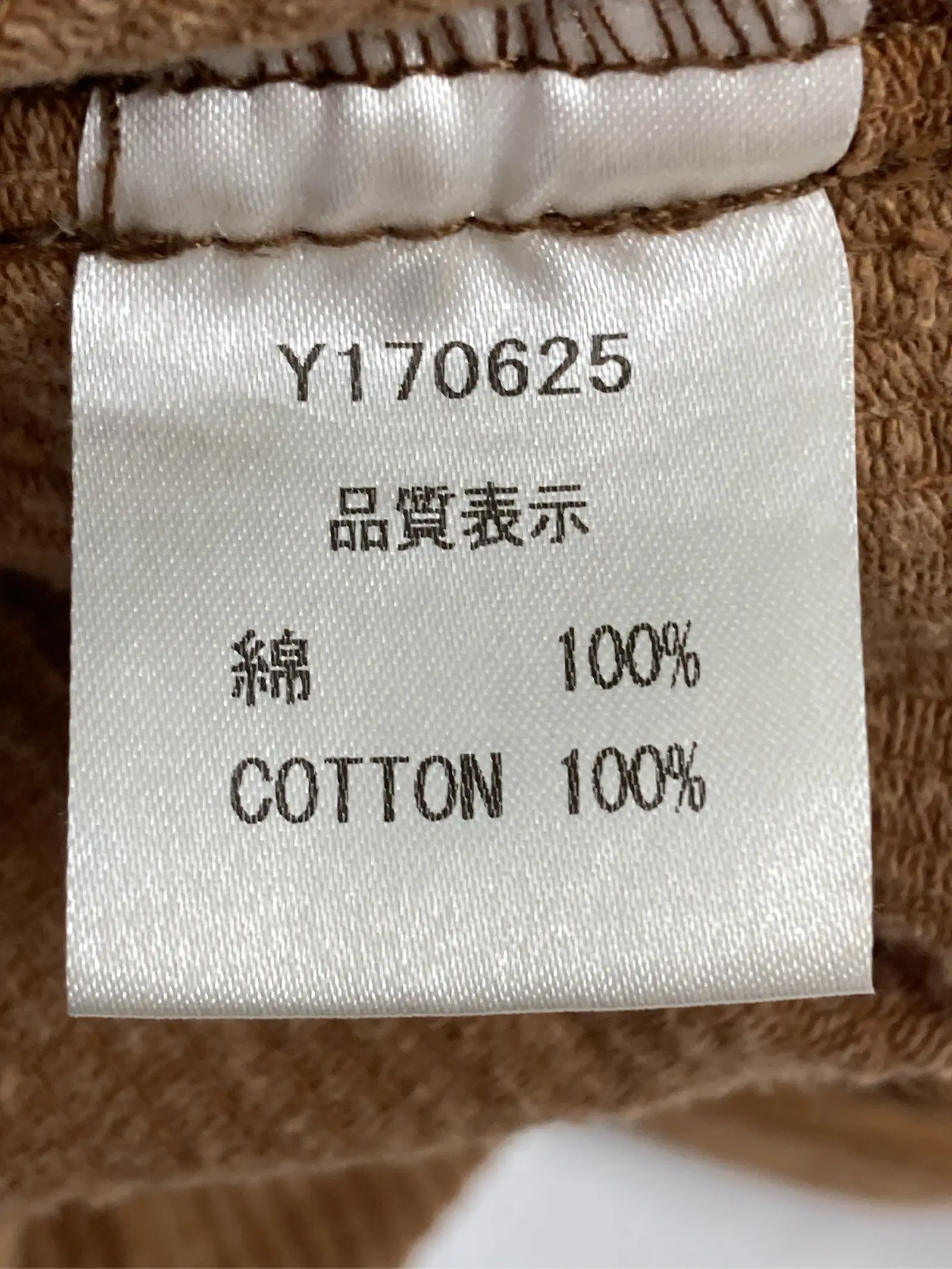 https://r2-worker.digdig.jp/product/3abbd693-1149-4cd1-bb1c-51aa7d51b408/0a2efcf8-b949-428e-856f-4aa9549daff1