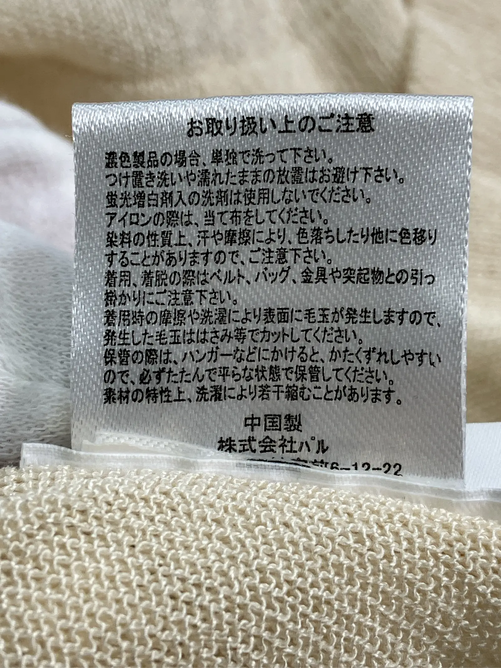 https://r2-worker.digdig.jp/product/3abe0d1f-63ce-4f66-b560-1e82303c0797/5494f95b-7480-42dc-9f0b-3f86d051fe8b