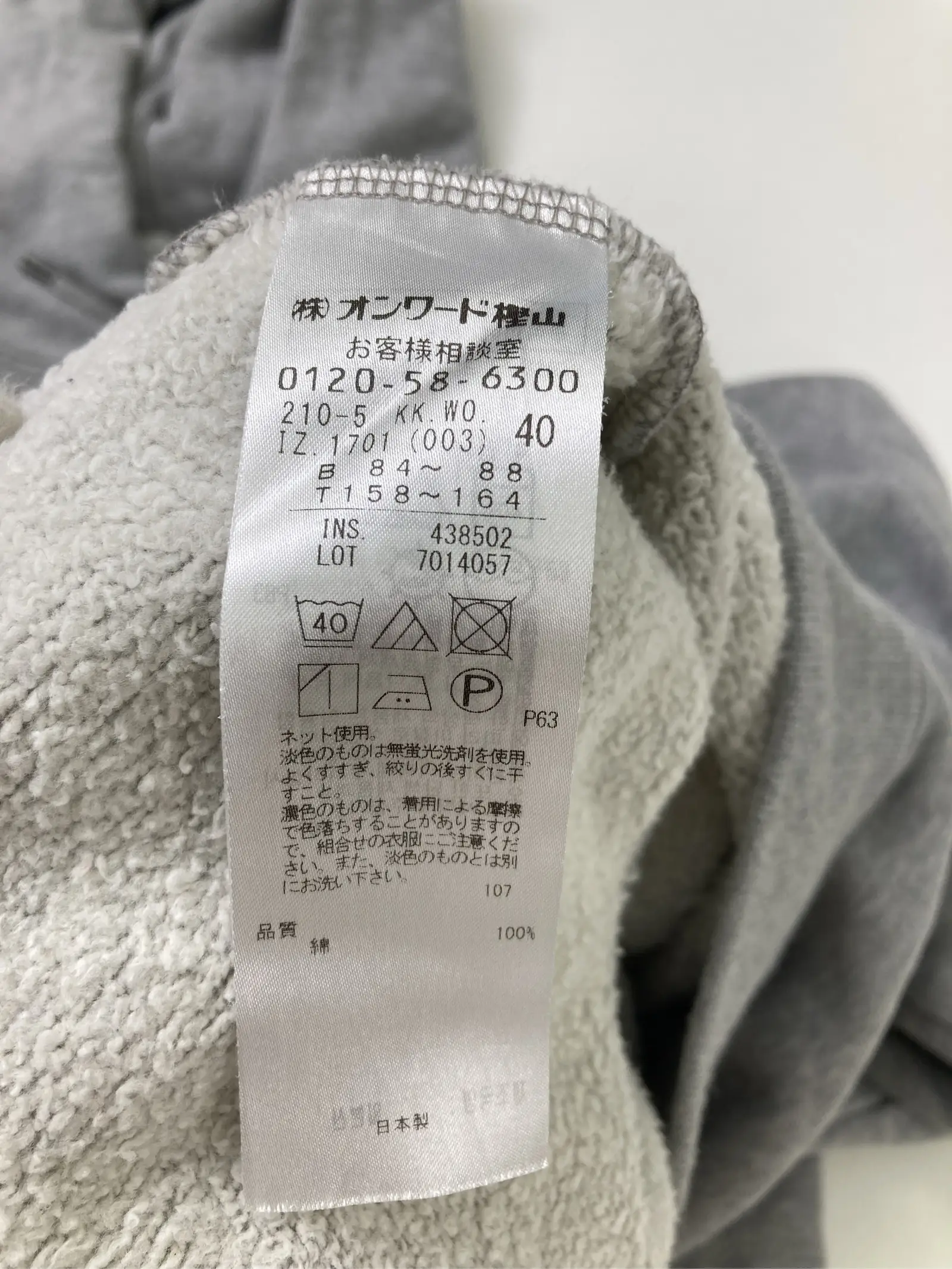 https://r2-worker.digdig.jp/product/3ac3b59e-787e-4541-b1f7-b677655ec565/23feed92-43ce-443a-bc5a-58d5118cc52a