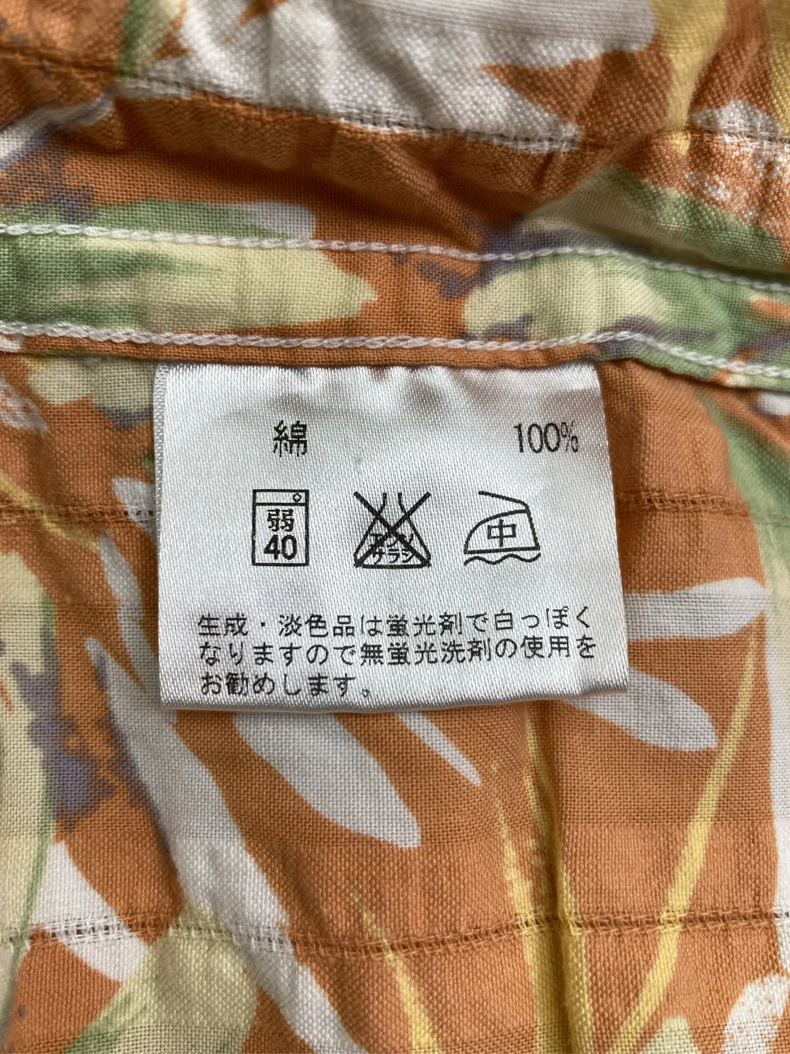 https://r2-worker.digdig.jp/product/3ac4407a-cbdc-4ab3-b0ad-2a6bce5a43d9/58d08d5a-92ea-4d7c-82eb-6fad18b5d3a2