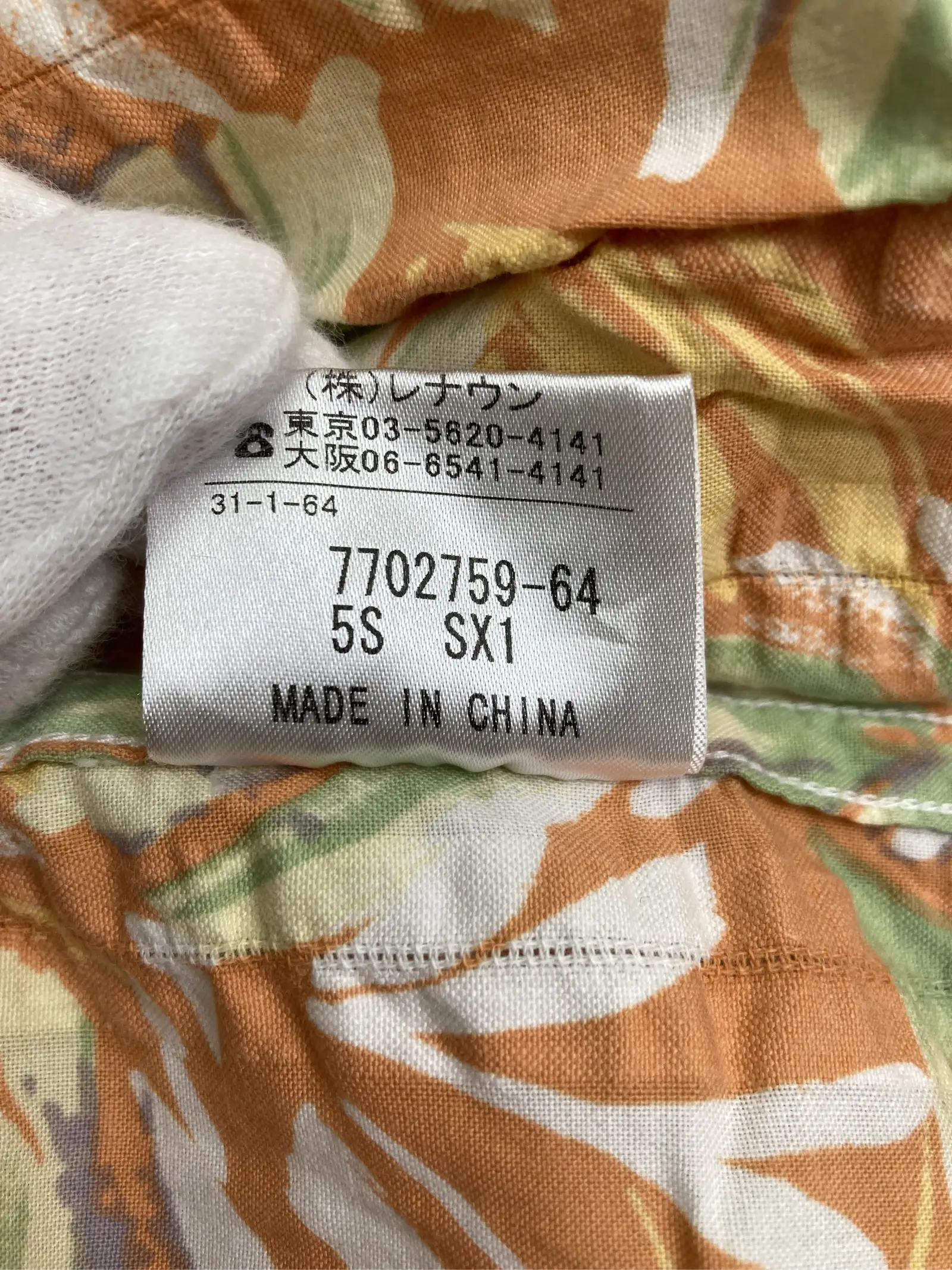 https://r2-worker.digdig.jp/product/3ac4407a-cbdc-4ab3-b0ad-2a6bce5a43d9/96bef62b-8f78-4ff5-89d1-14e6adf7cf39