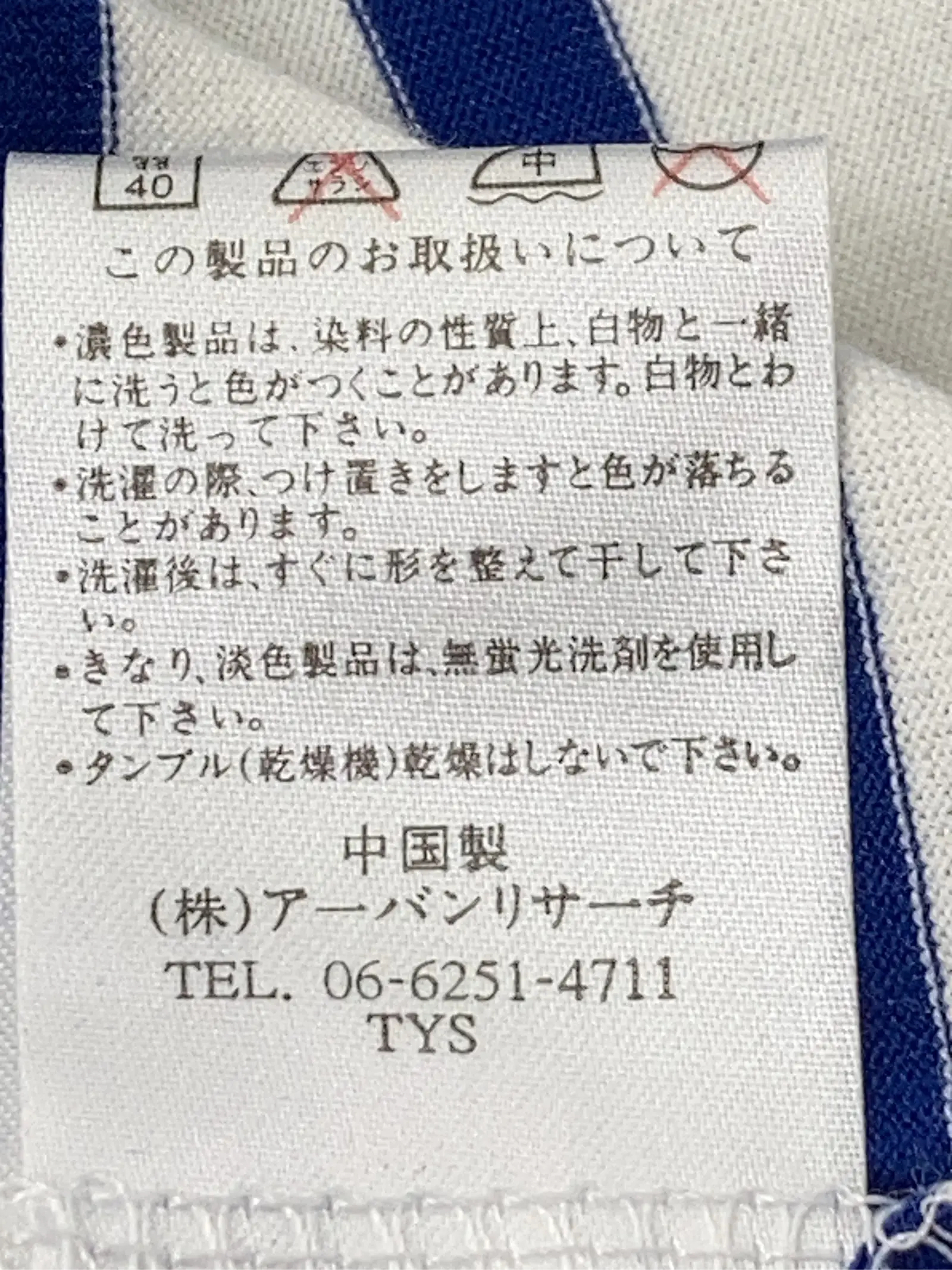 https://r2-worker.digdig.jp/product/3ac6b614-e0a6-4941-9a21-44db4532d39c/d77b3ef9-0e91-4c95-8bfc-23e56950d6e9
