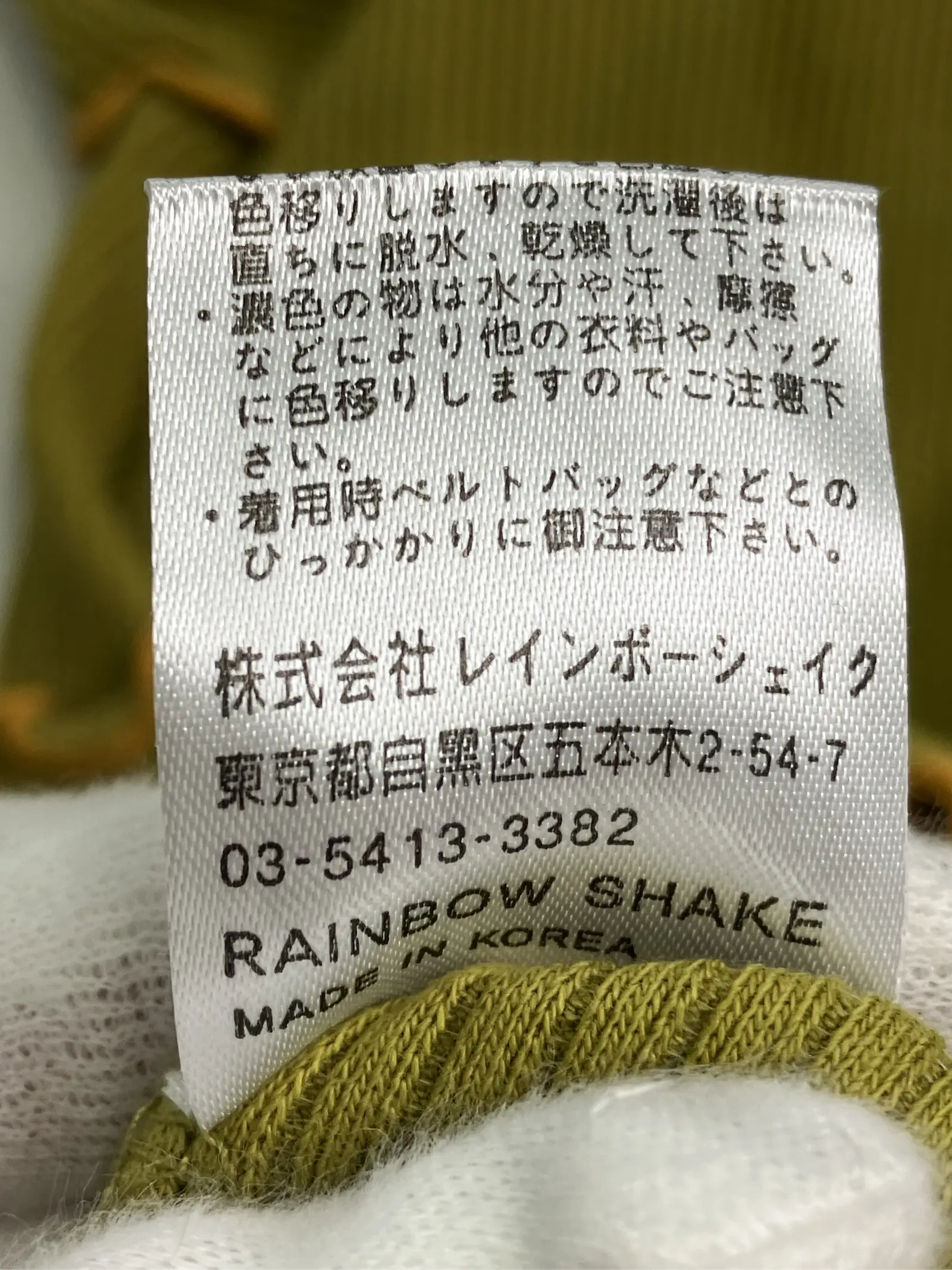 https://r2-worker.digdig.jp/product/3acaba01-cc33-405e-a44d-1c00b4900f0e/56d895e0-0fcd-48ac-8652-bfcf4d7509fc