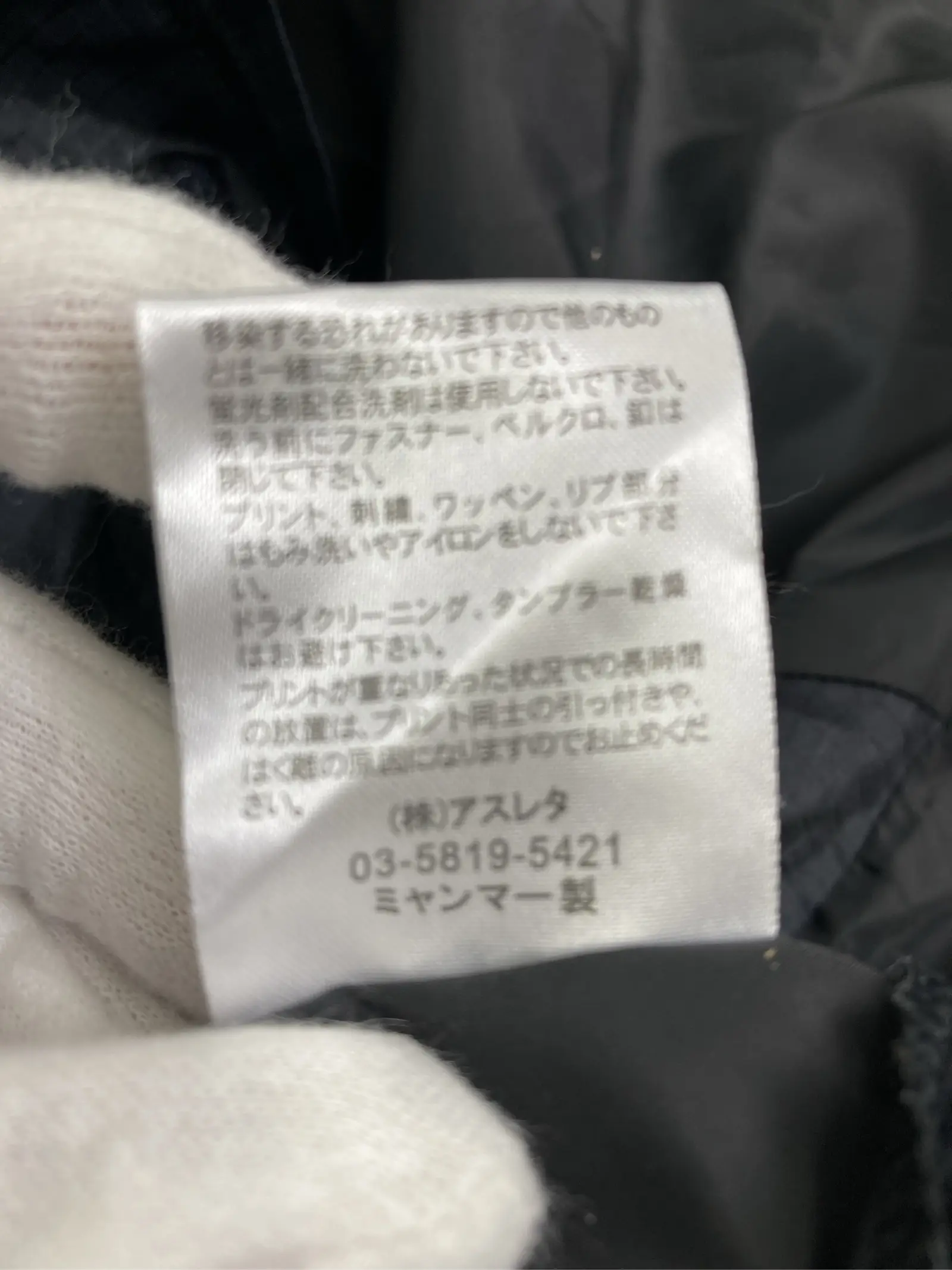 https://r2-worker.digdig.jp/product/3ad139a4-068c-4ab5-ab39-9130f620927d/69f79452-4502-472c-bf94-0fc6b1476e72