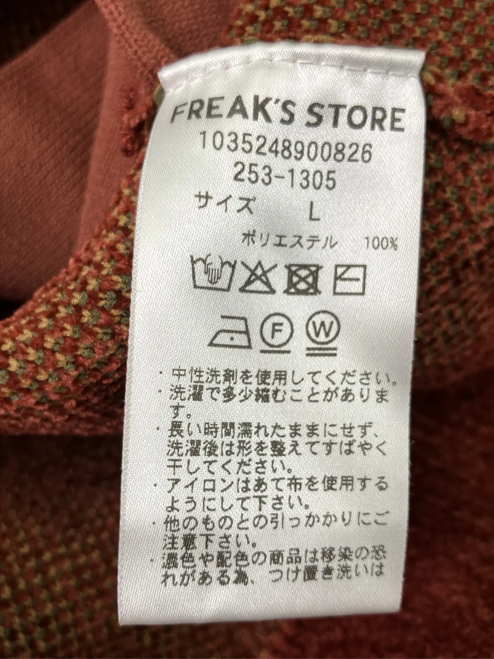 https://r2-worker.digdig.jp/product/3ad79e94-7ab0-480a-9635-3aece8e02f5c/01b5aa64-a2f9-4d09-81b8-64a2ca3ba43e