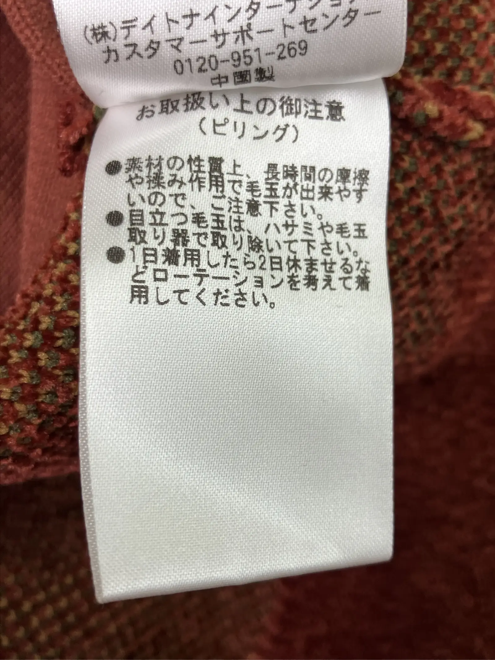 https://r2-worker.digdig.jp/product/3ad79e94-7ab0-480a-9635-3aece8e02f5c/69517cb6-d830-4a2f-adde-1337d51f84ee