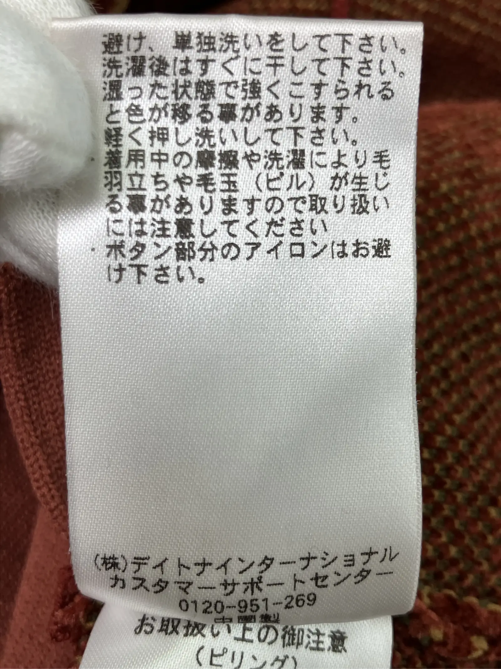 https://r2-worker.digdig.jp/product/3ad79e94-7ab0-480a-9635-3aece8e02f5c/e5d6506b-5a88-4664-8878-1c460dbc3e64