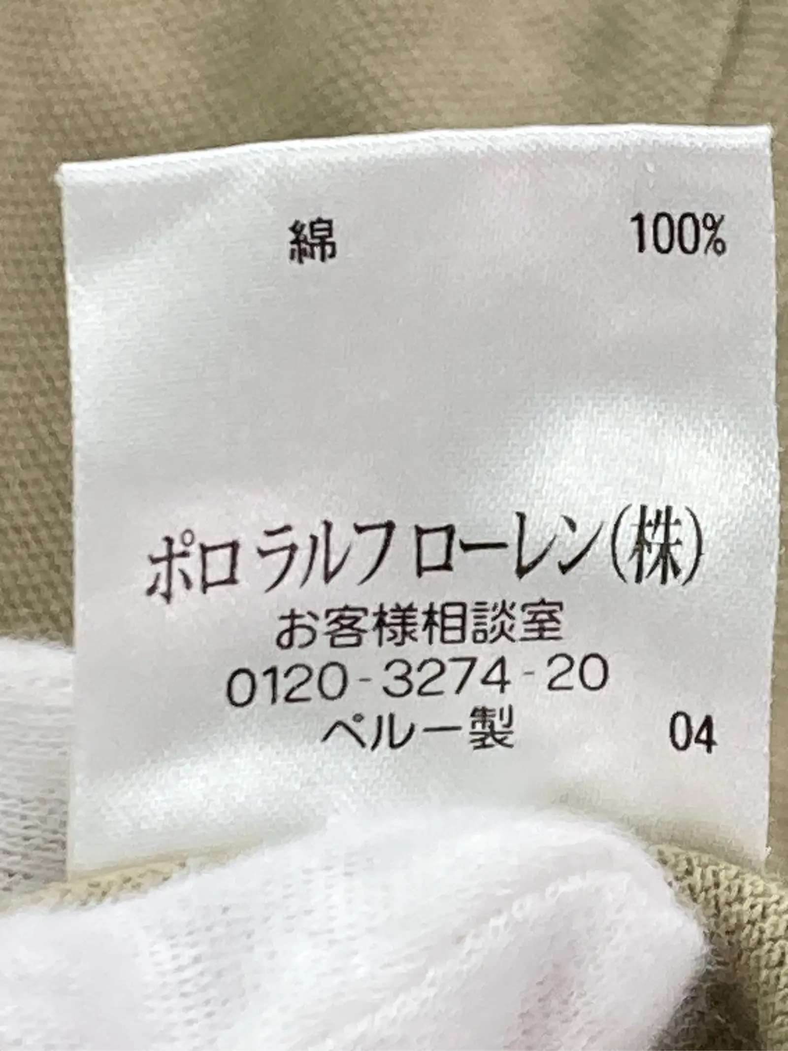 https://r2-worker.digdig.jp/product/3ad9f10b-52b3-4922-8187-c6f5097ceddc/872b55ec-4913-46ec-86c1-9440eeeb680a
