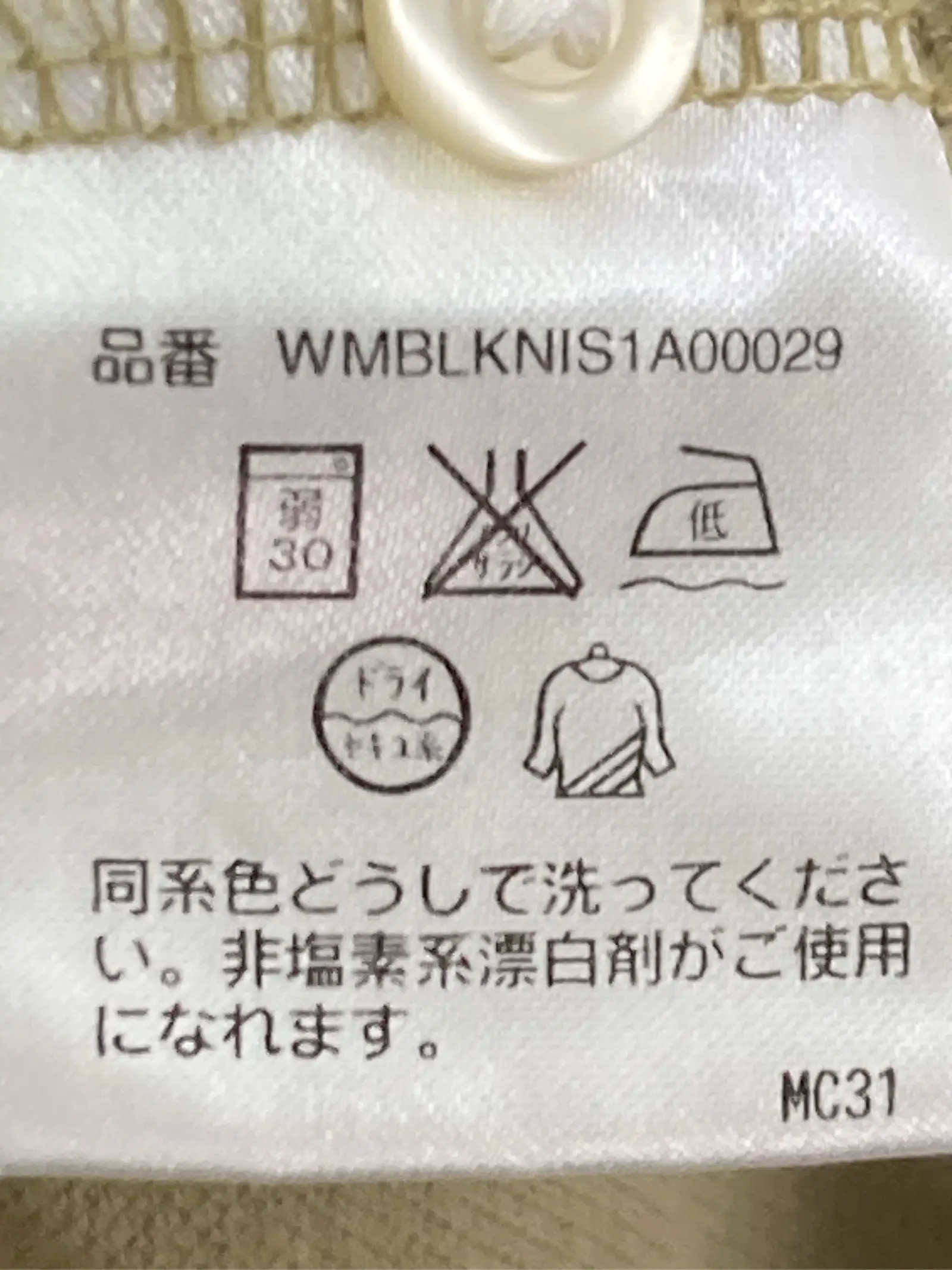 https://r2-worker.digdig.jp/product/3ad9f10b-52b3-4922-8187-c6f5097ceddc/af6ab54d-6a81-4b85-a035-06a99c9394fb