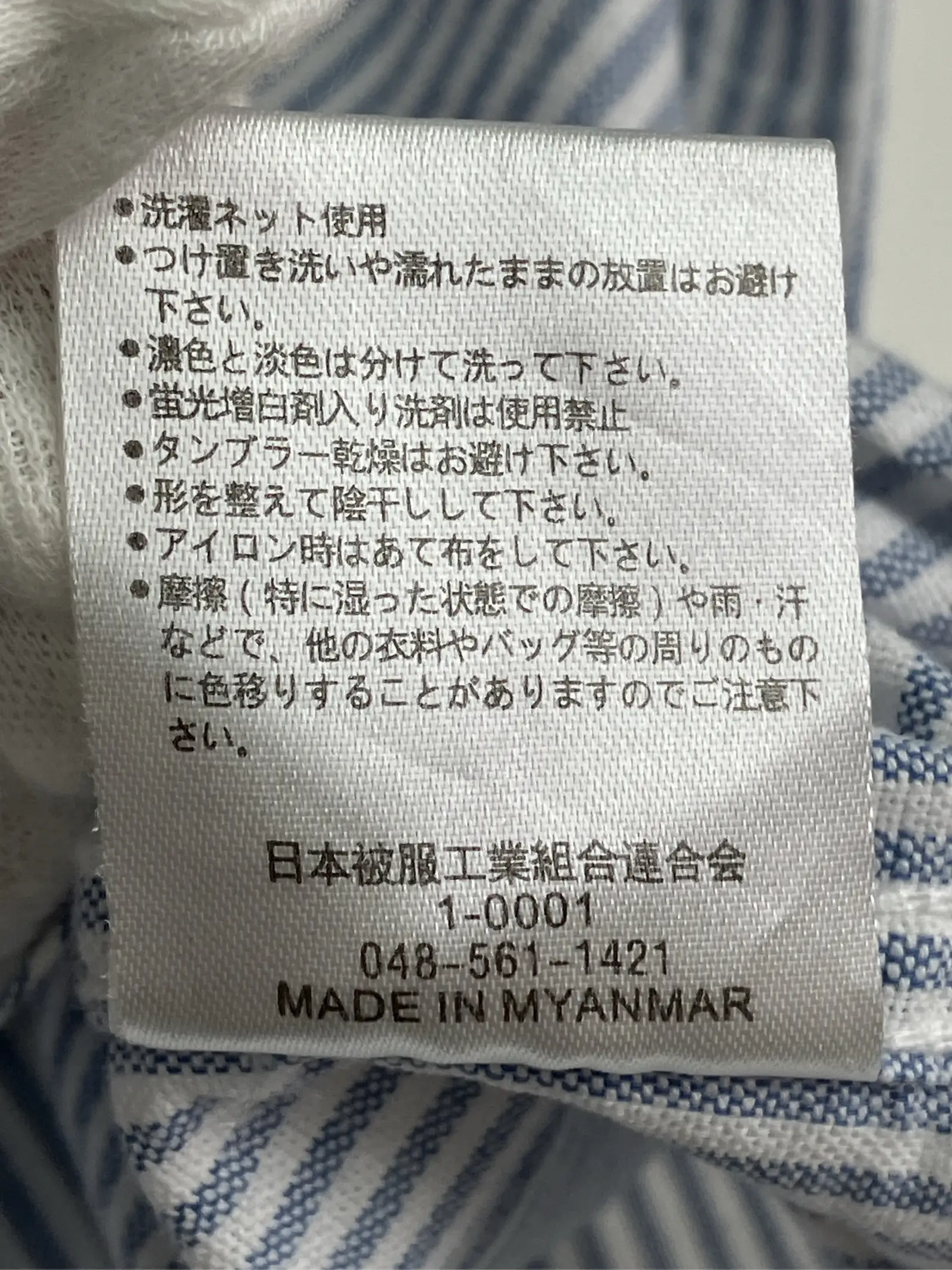 https://r2-worker.digdig.jp/product/3adb49f6-5b86-4ffe-aeae-6e3b52e037bb/6aa34326-37f8-425c-bb5f-2374ecf57100