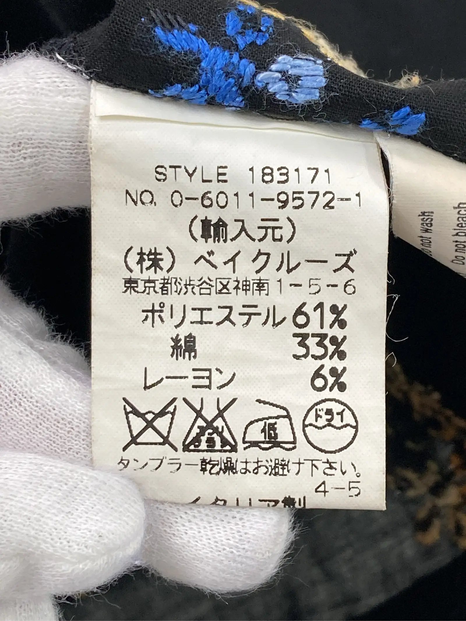 https://r2-worker.digdig.jp/product/3adbbdd7-965f-43f4-9be9-cb2f59db5b34/b4c84e00-450d-4c29-8646-a1467b31bfc9